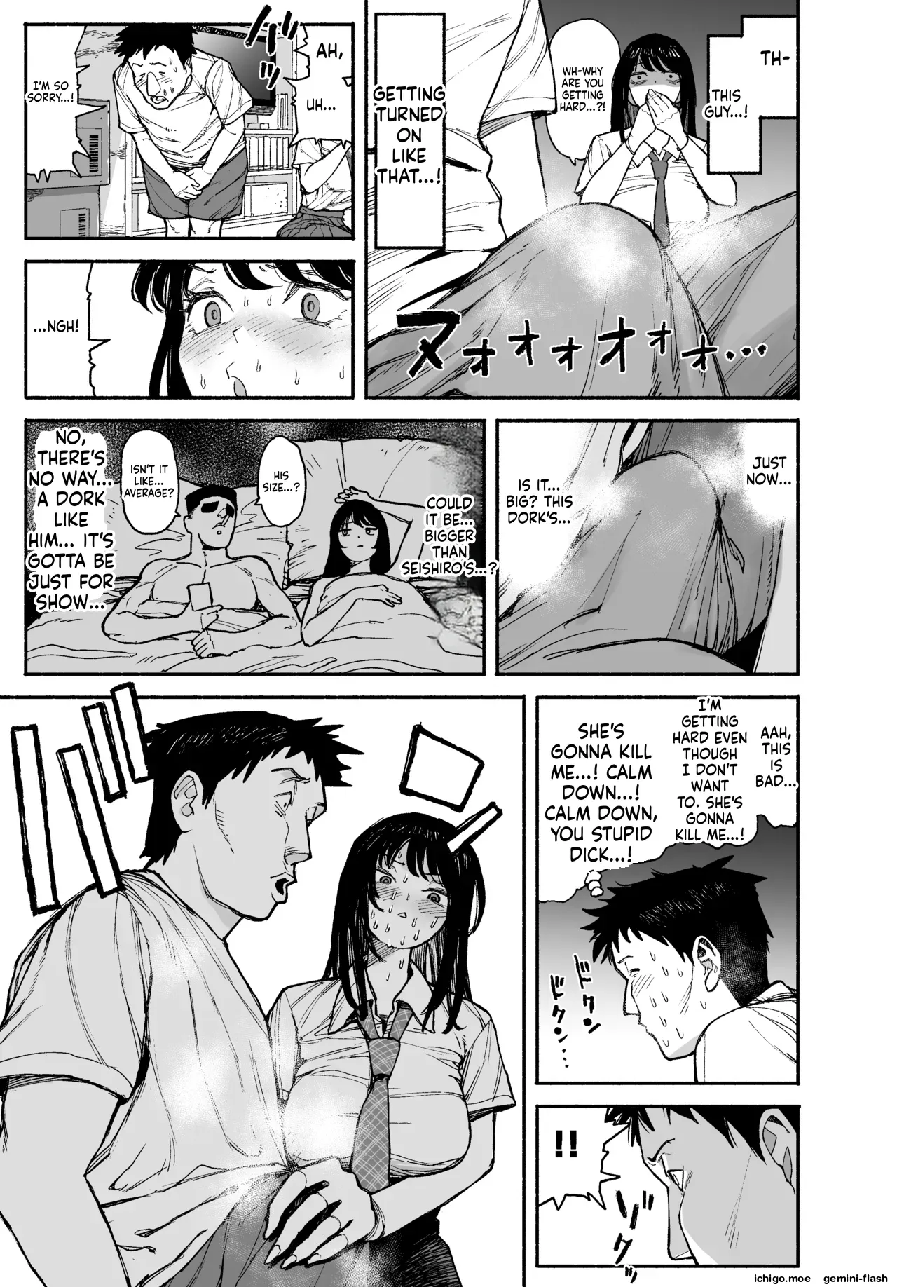 Gyaru ga Tomari ni Kita node Nakadashi Hachi Sasete Moratta Hanashi.  A Gal Stayed Over, So I Got to Cum Inside Her.
