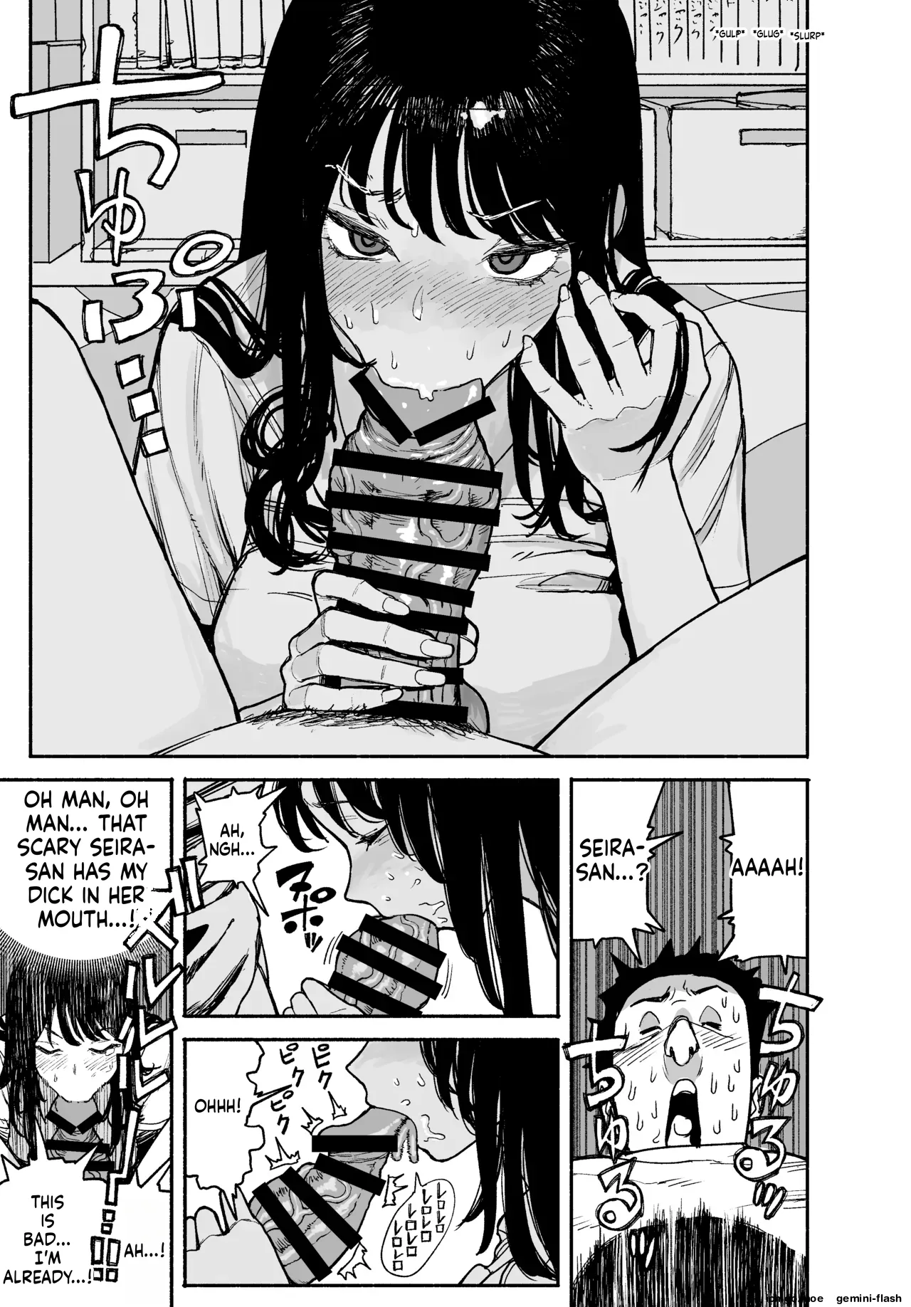 Gyaru ga Tomari ni Kita node Nakadashi Hachi Sasete Moratta Hanashi.  A Gal Stayed Over, So I Got to Cum Inside Her.