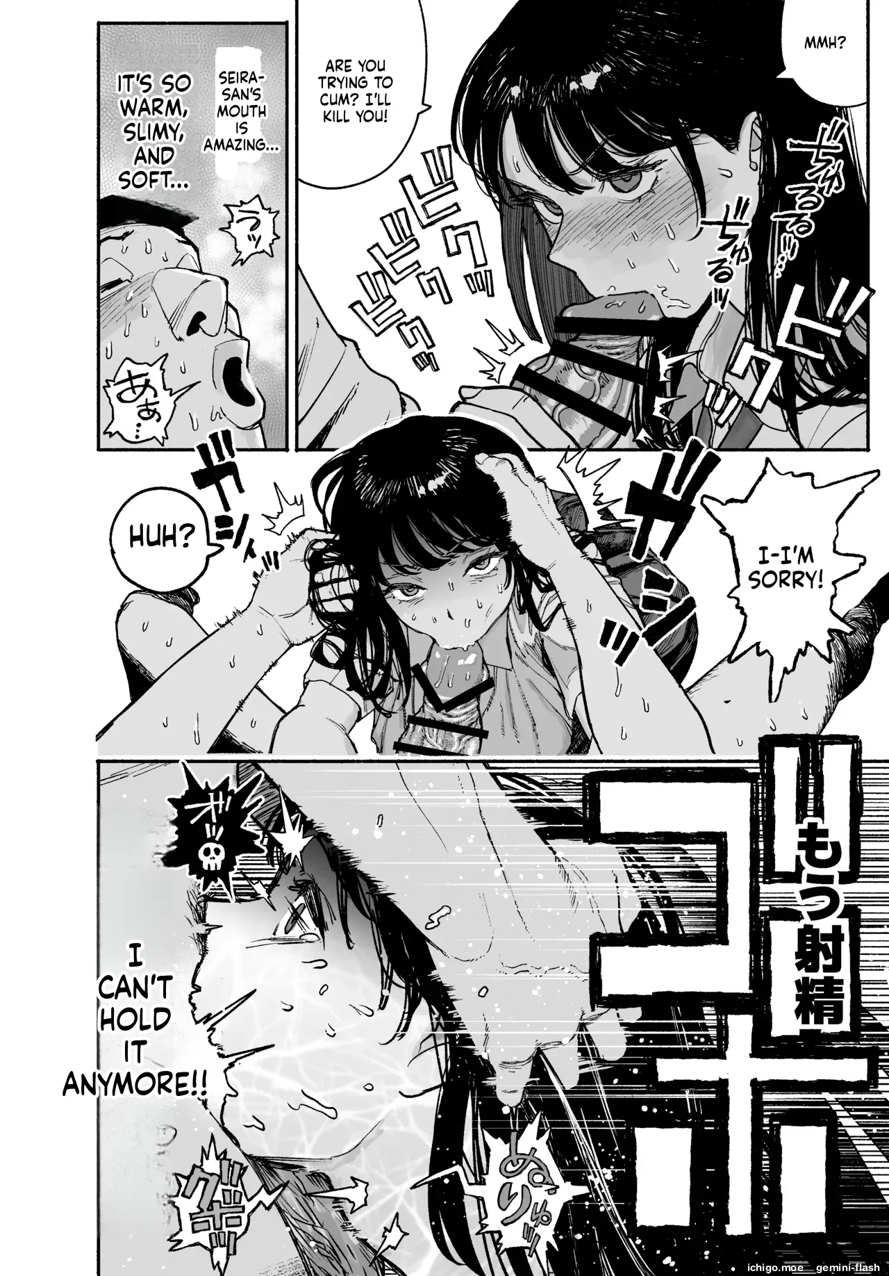 Gyaru ga Tomari ni Kita node Nakadashi Hachi Sasete Moratta Hanashi.  A Gal Stayed Over, So I Got to Cum Inside Her.