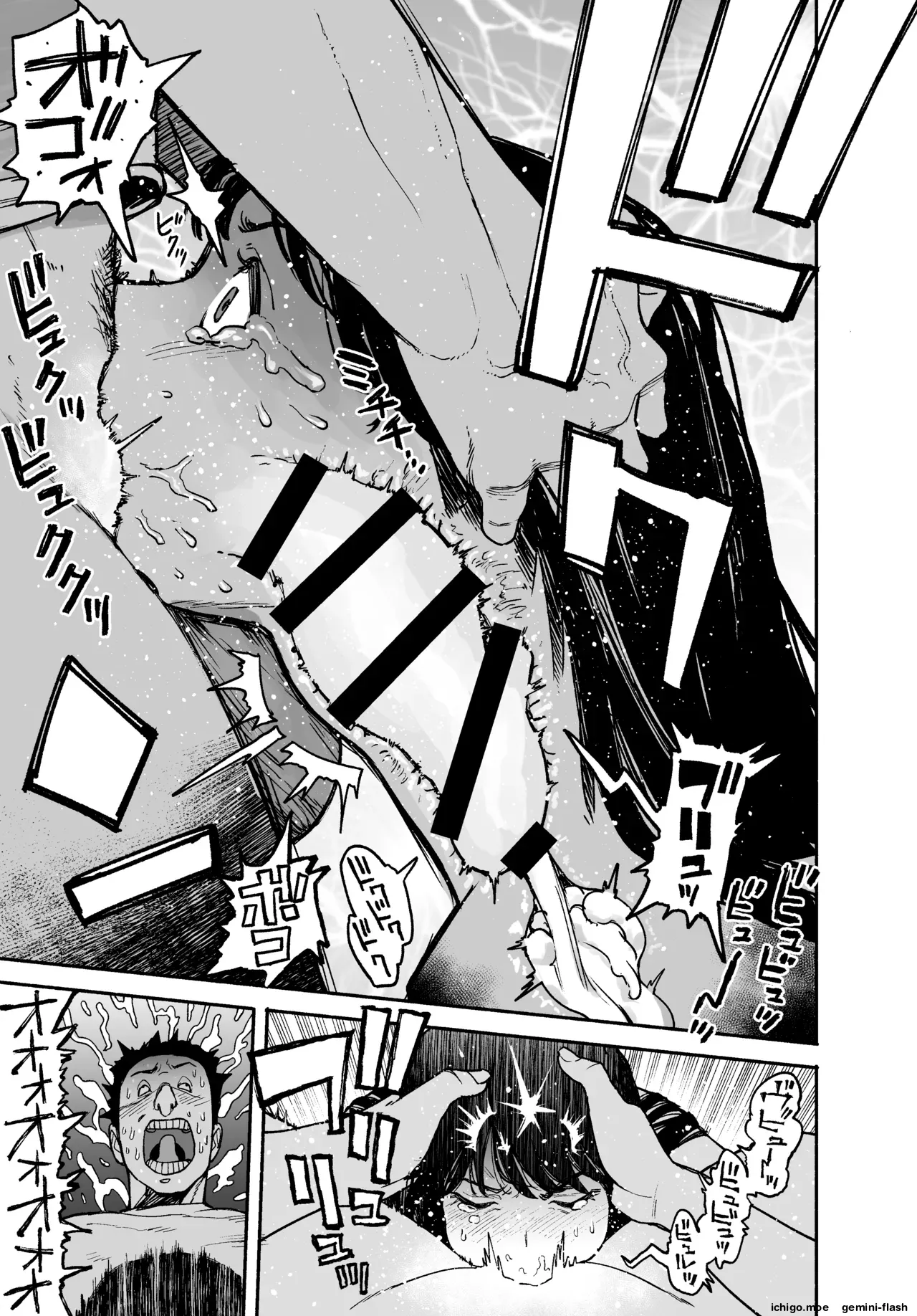 Gyaru ga Tomari ni Kita node Nakadashi Hachi Sasete Moratta Hanashi.  A Gal Stayed Over, So I Got to Cum Inside Her.