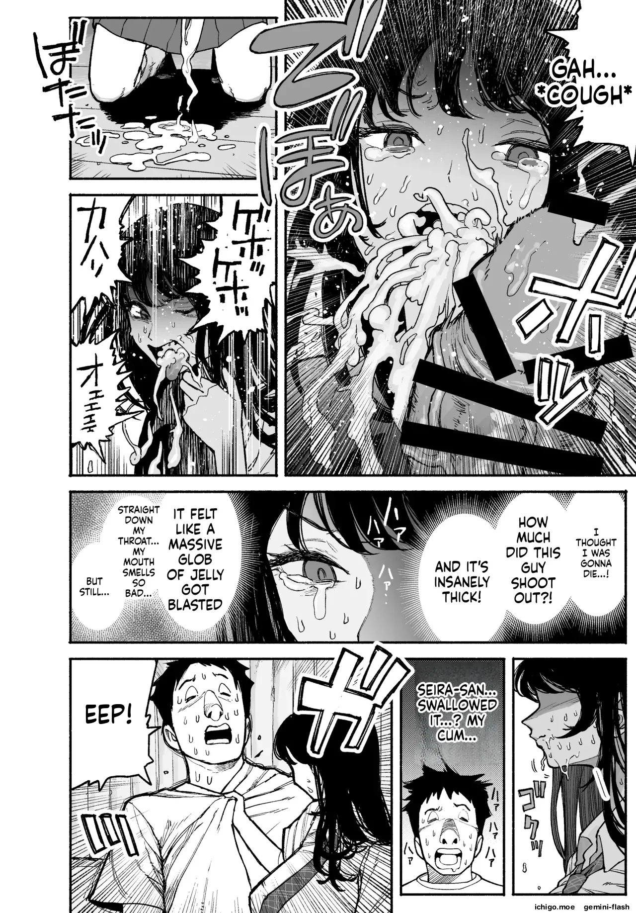 Gyaru ga Tomari ni Kita node Nakadashi Hachi Sasete Moratta Hanashi.  A Gal Stayed Over, So I Got to Cum Inside Her.