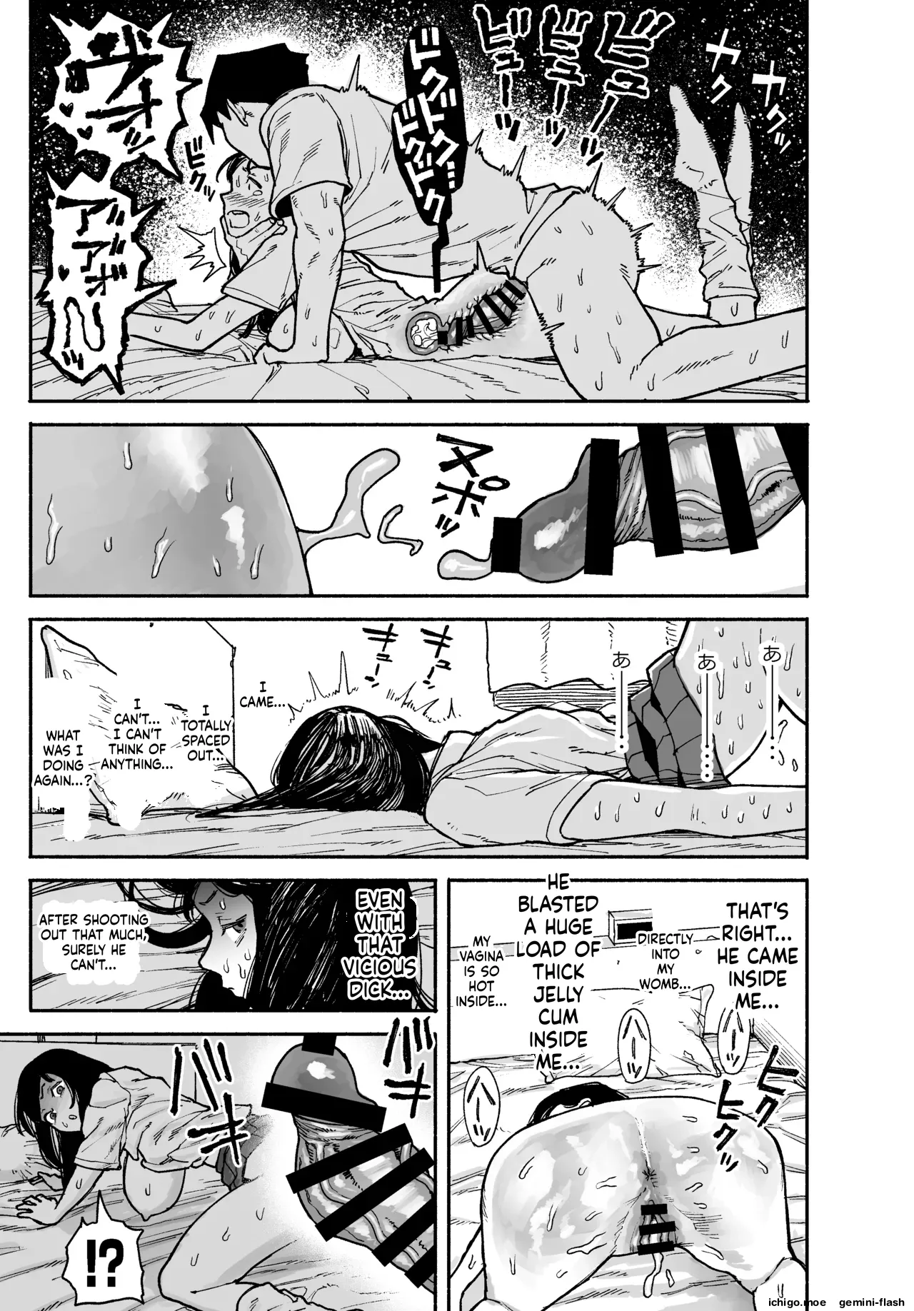 Gyaru ga Tomari ni Kita node Nakadashi Hachi Sasete Moratta Hanashi.  A Gal Stayed Over, So I Got to Cum Inside Her.