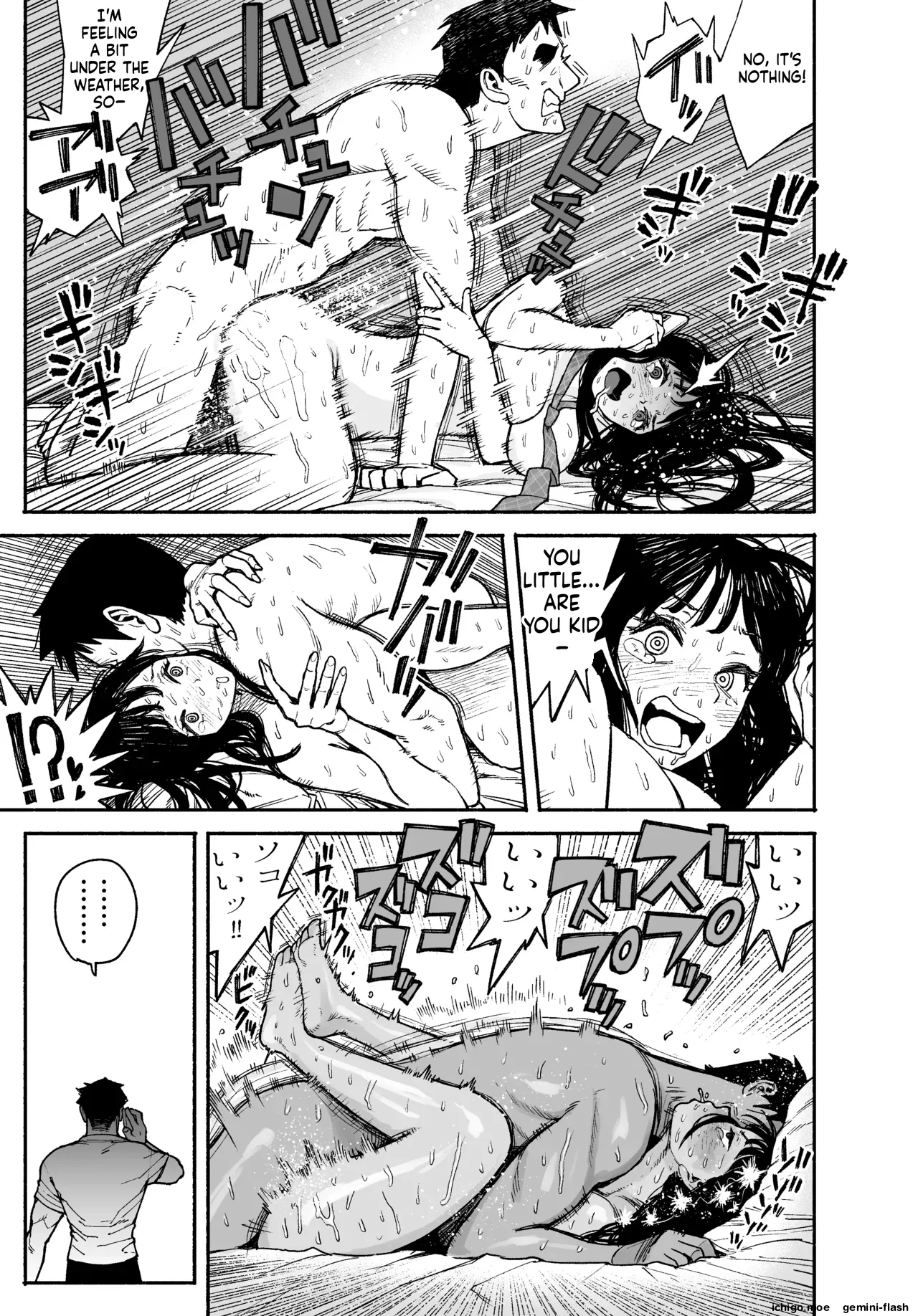 Gyaru ga Tomari ni Kita node Nakadashi Hachi Sasete Moratta Hanashi.  A Gal Stayed Over, So I Got to Cum Inside Her.