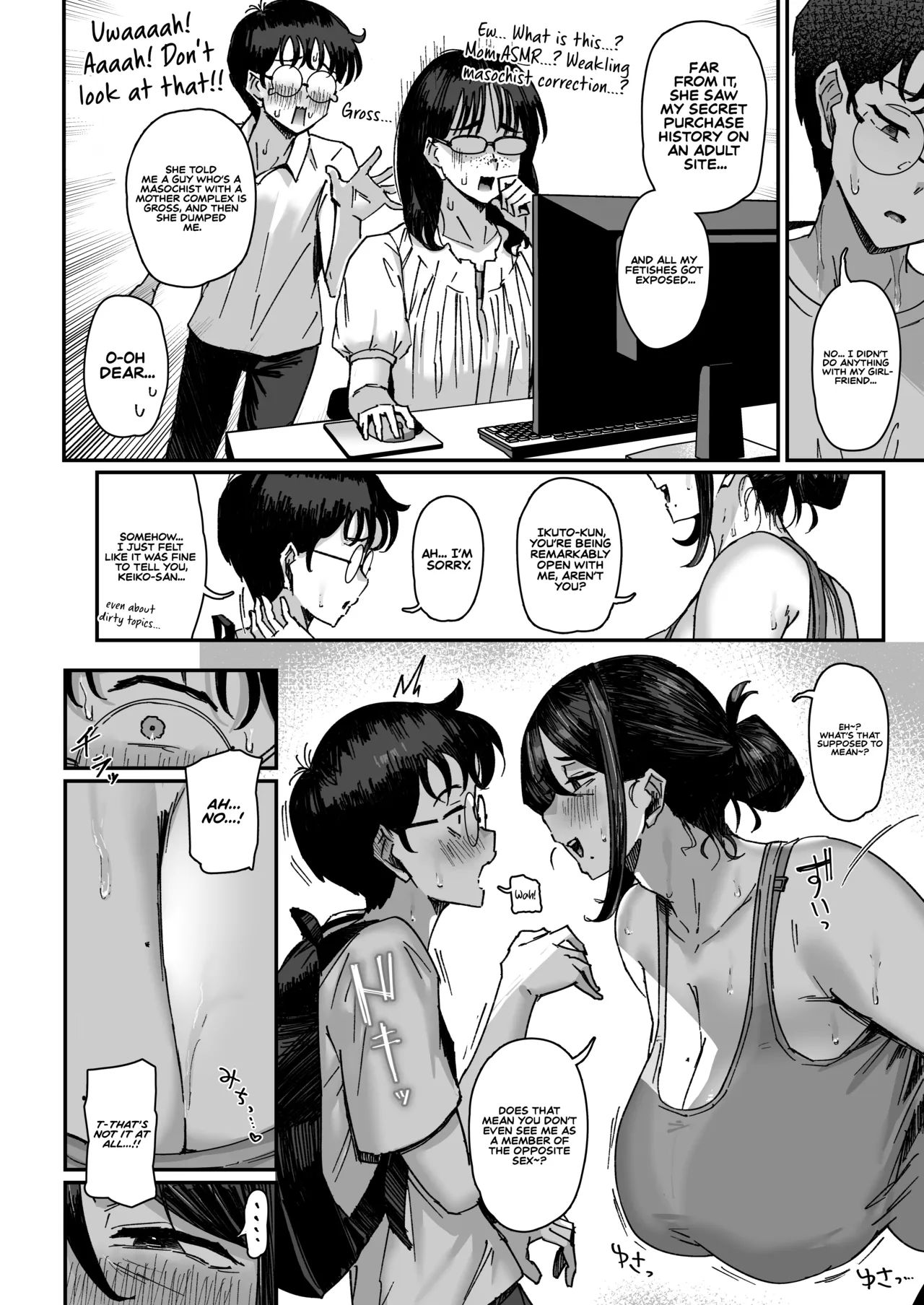 Shita no Kai no Yokkyuufuman na Mucchimuchi Mama-san kara no Approach ga Sugoi  The Frustrated, Curvy Mom Downstairs Keeps Making Bold Moves