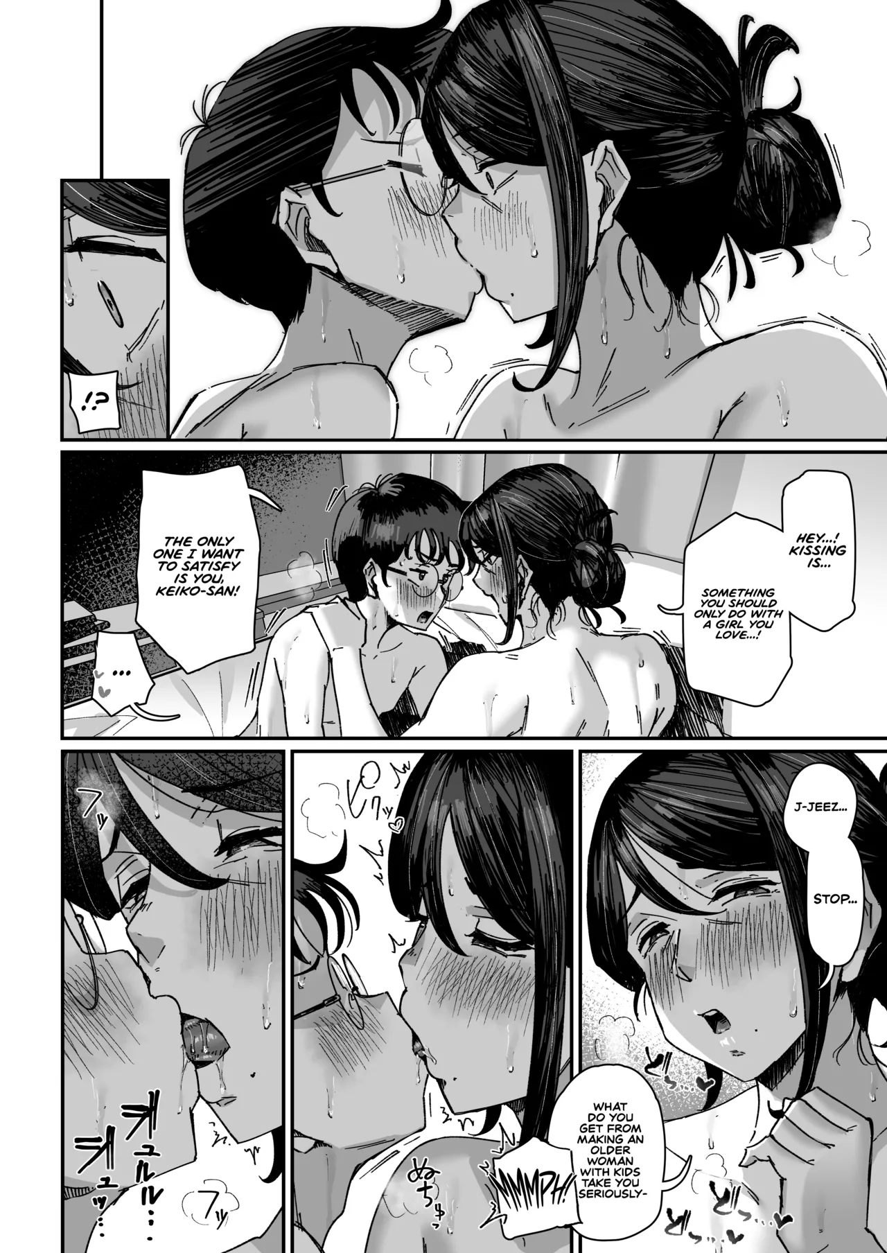 Shita no Kai no Yokkyuufuman na Mucchimuchi Mama-san kara no Approach ga Sugoi  The Frustrated, Curvy Mom Downstairs Keeps Making Bold Moves