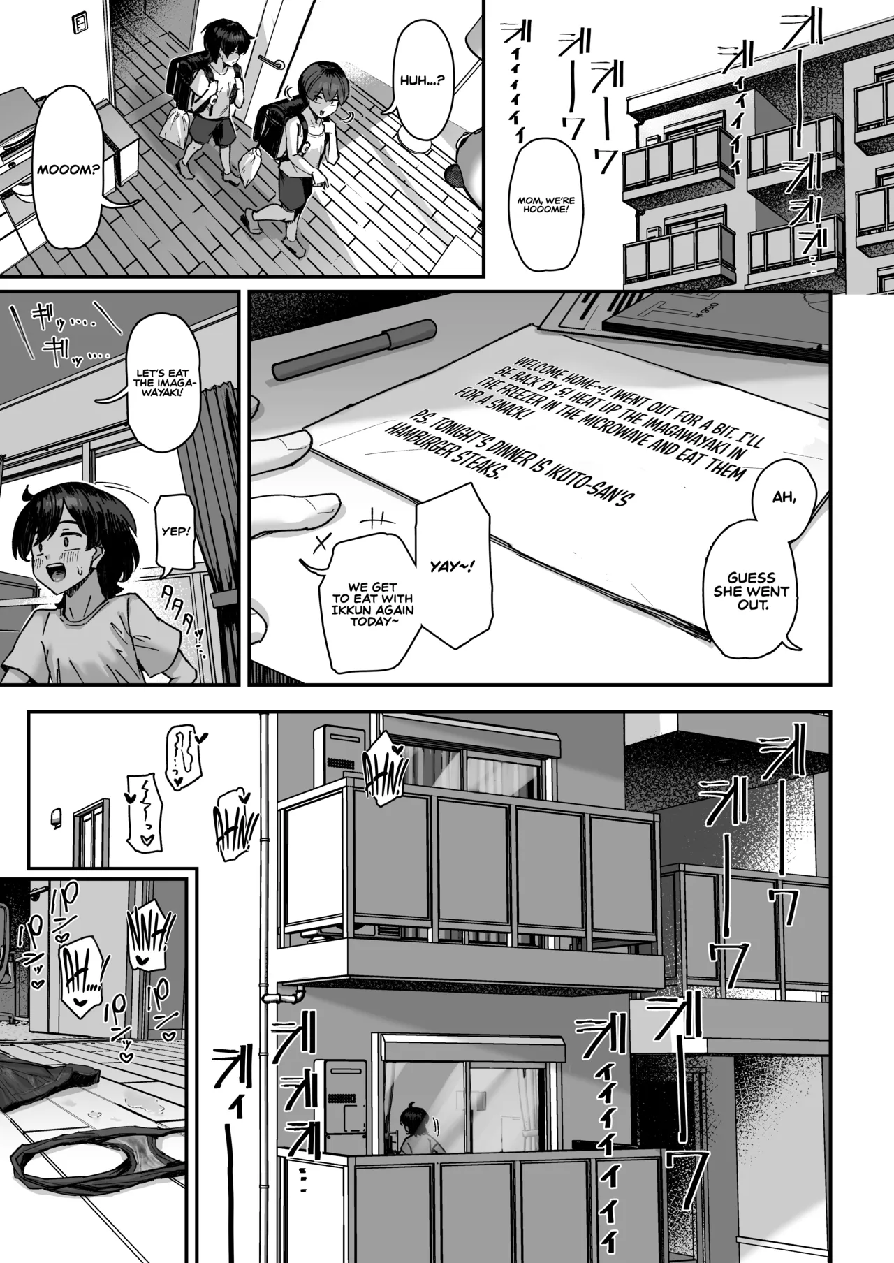 Shita no Kai no Yokkyuufuman na Mucchimuchi Mama-san kara no Approach ga Sugoi  The Frustrated, Curvy Mom Downstairs Keeps Making Bold Moves