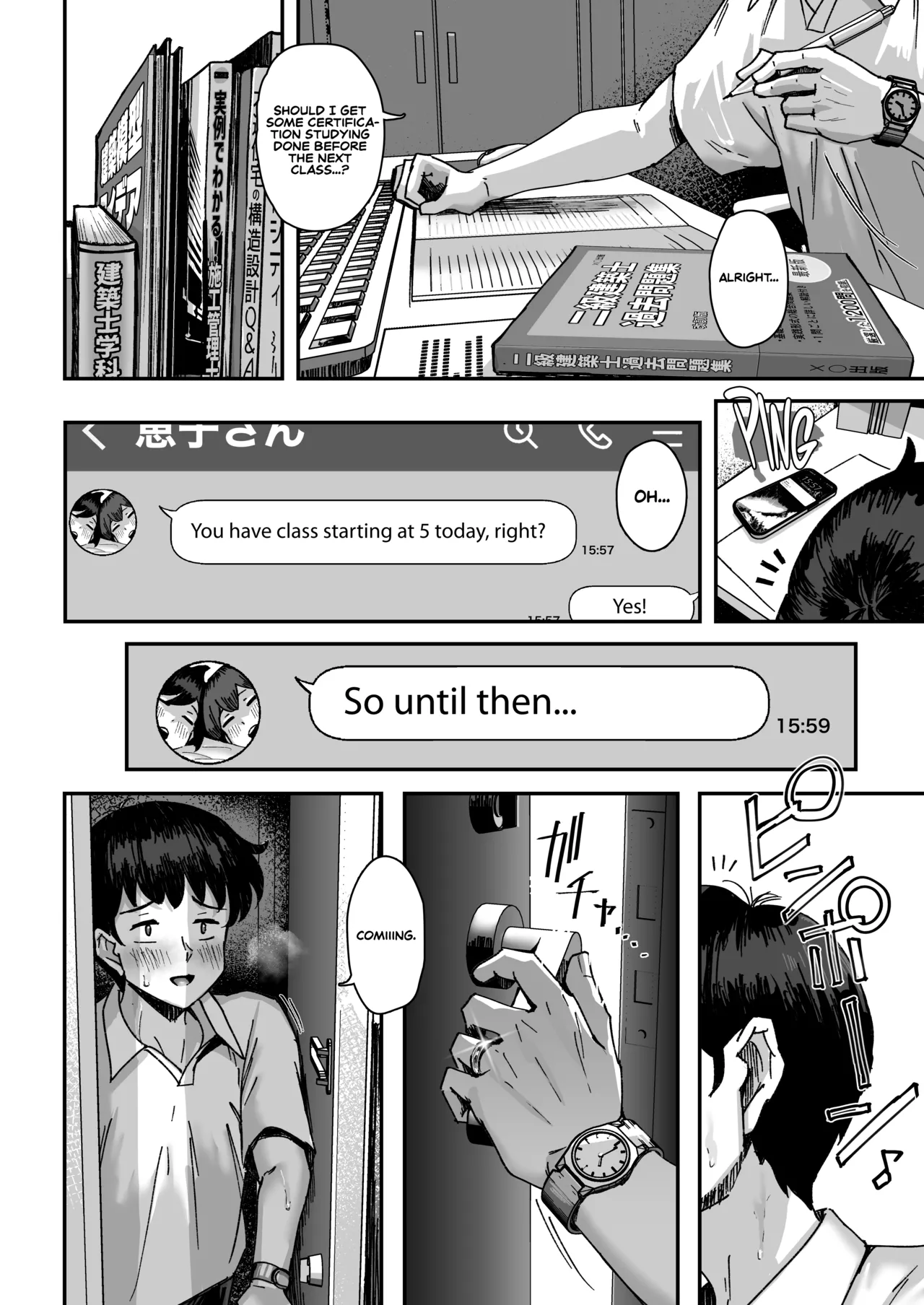 Shita no Kai no Yokkyuufuman na Mucchimuchi Mama-san kara no Approach ga Sugoi  The Frustrated, Curvy Mom Downstairs Keeps Making Bold Moves