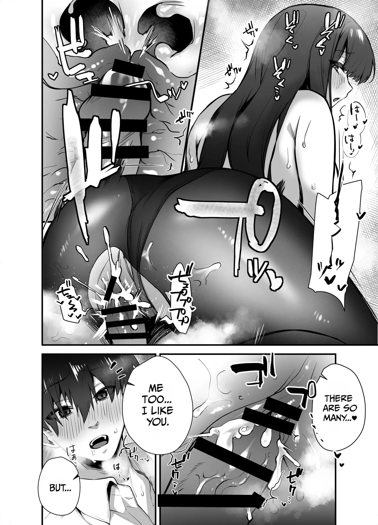 Cool na Onna Joushi no Aishikata - Wakarebanashi o Shitara Love Hotel de Seieki o Shiboritorareta Hanashi -