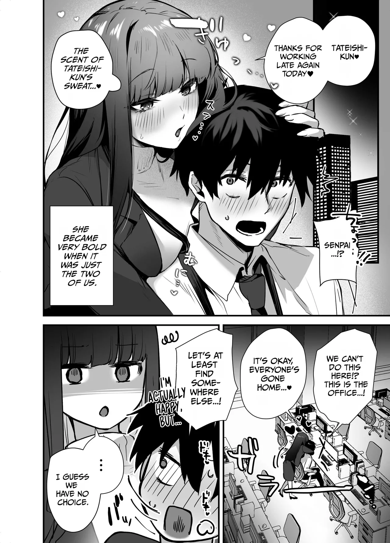 Cool na Onna Joushi no Aishikata - Wakarebanashi o Shitara Love Hotel de Seieki o Shiboritorareta Hanashi -
