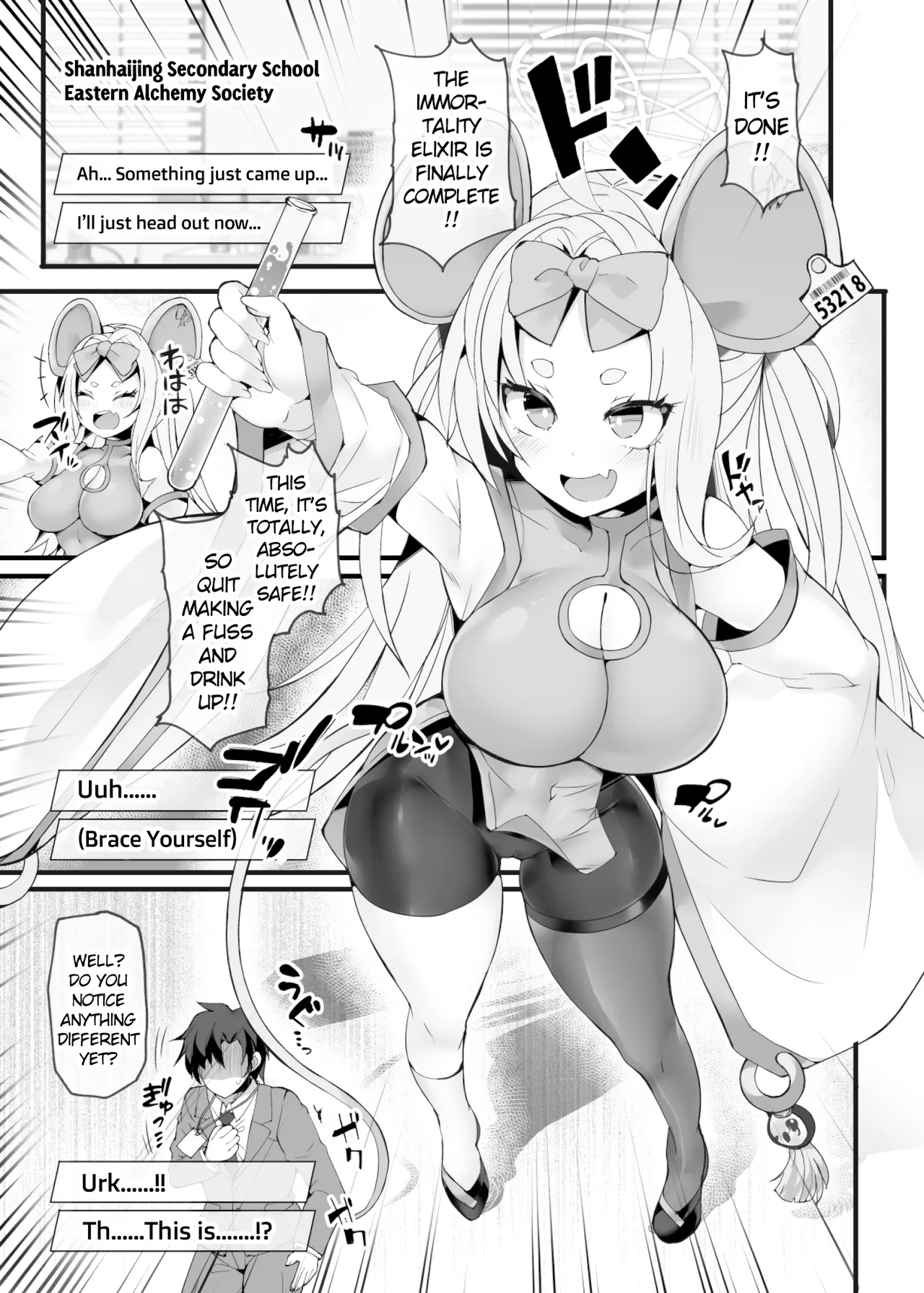 Idai na Bokusama ga Reiyaku no Jikken ni Shippai! shite Sensei ni Wakaraserarechau Wake ga nai noda!!