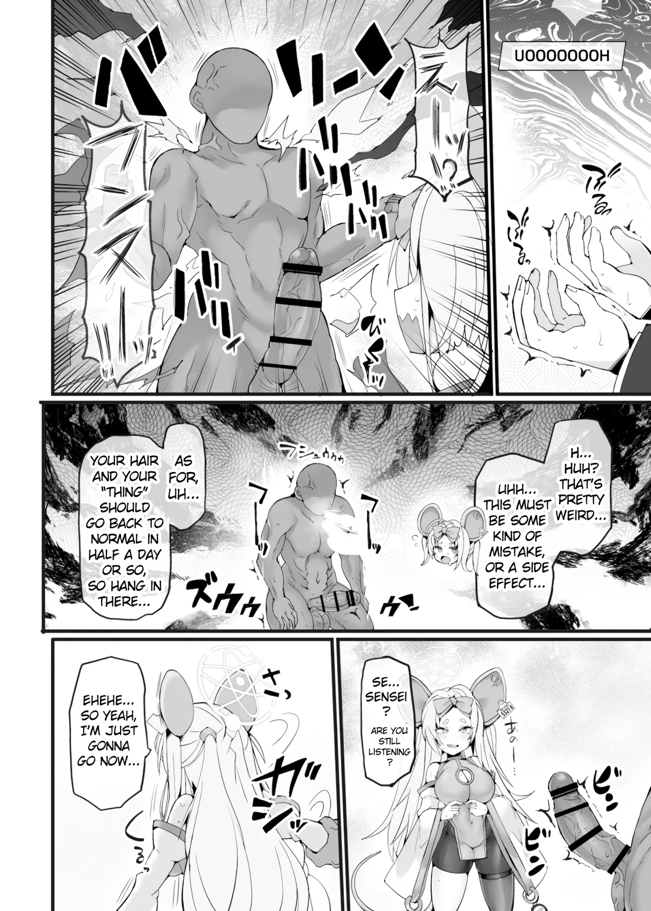 Idai na Bokusama ga Reiyaku no Jikken ni Shippai! shite Sensei ni Wakaraserarechau Wake ga nai noda!!