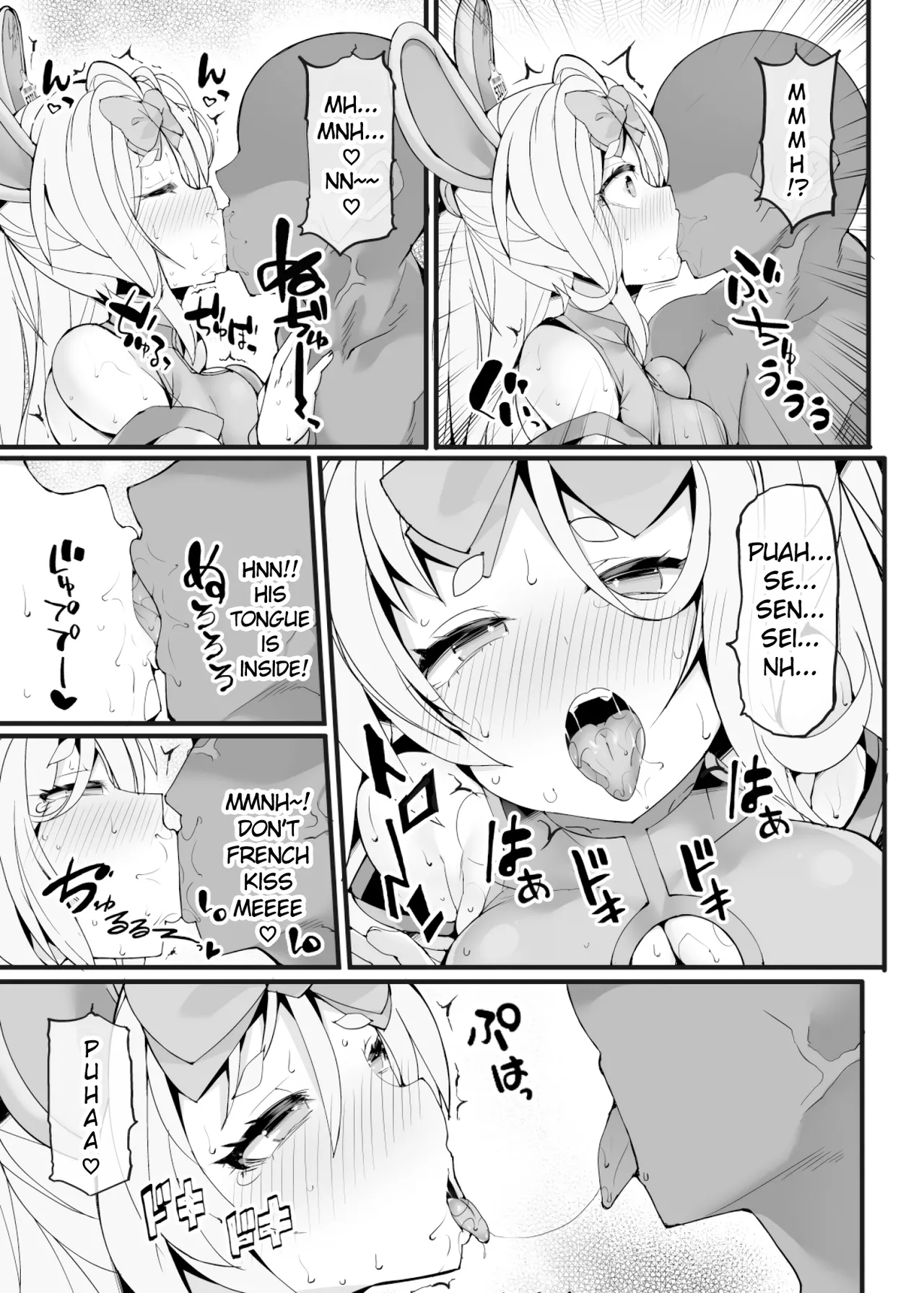 Idai na Bokusama ga Reiyaku no Jikken ni Shippai! shite Sensei ni Wakaraserarechau Wake ga nai noda!!