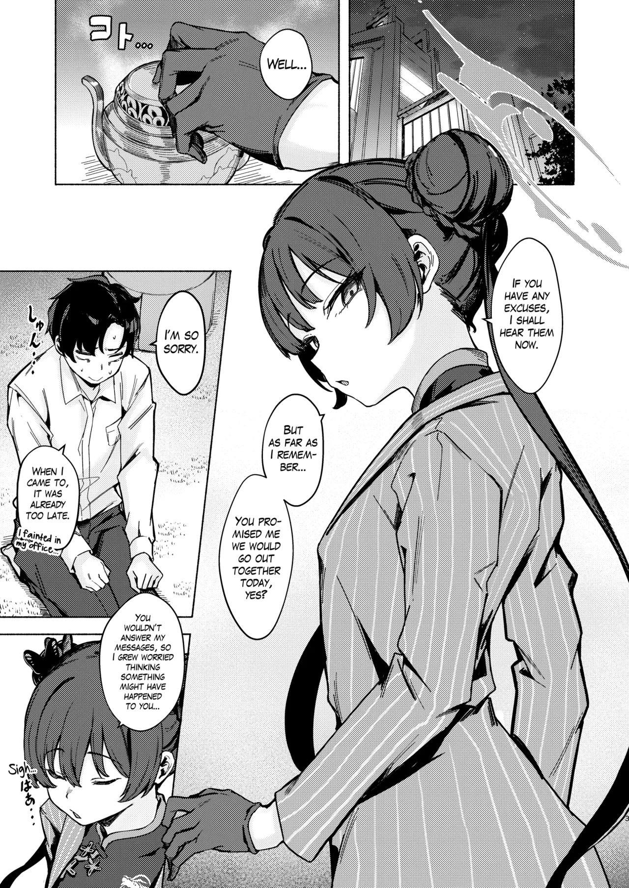 Ryuuinkou A Dragon's Lustful Scent
