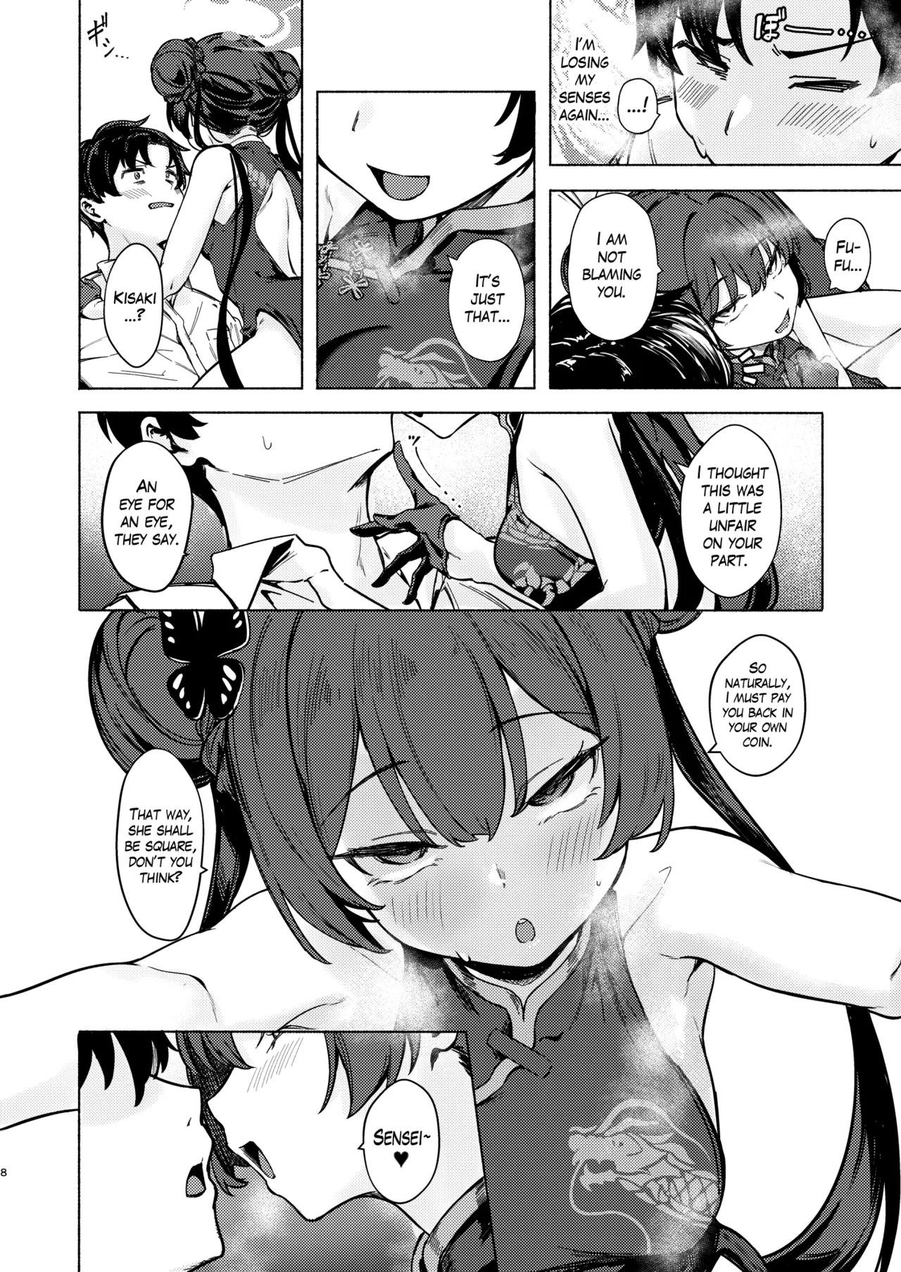 Ryuuinkou A Dragon's Lustful Scent