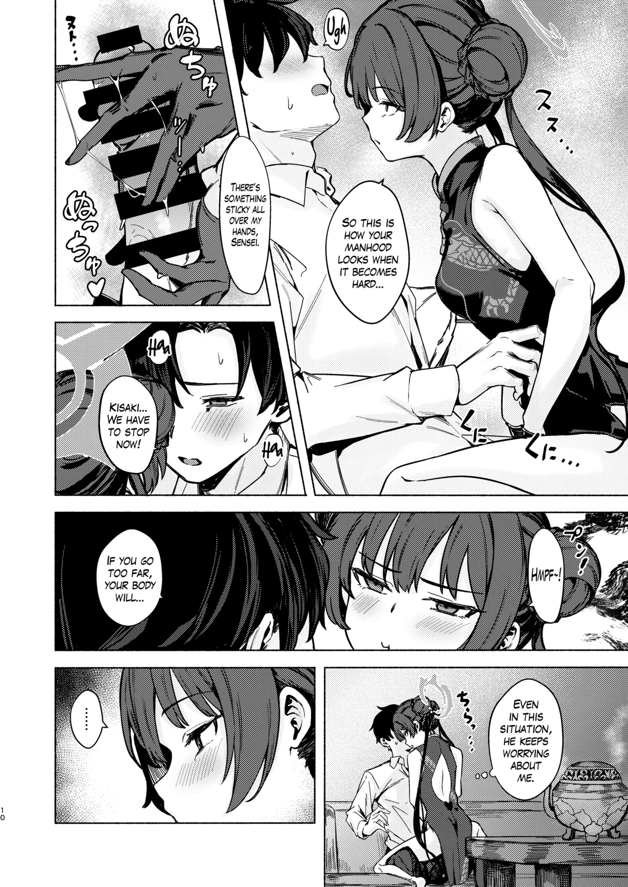 Ryuuinkou A Dragon's Lustful Scent