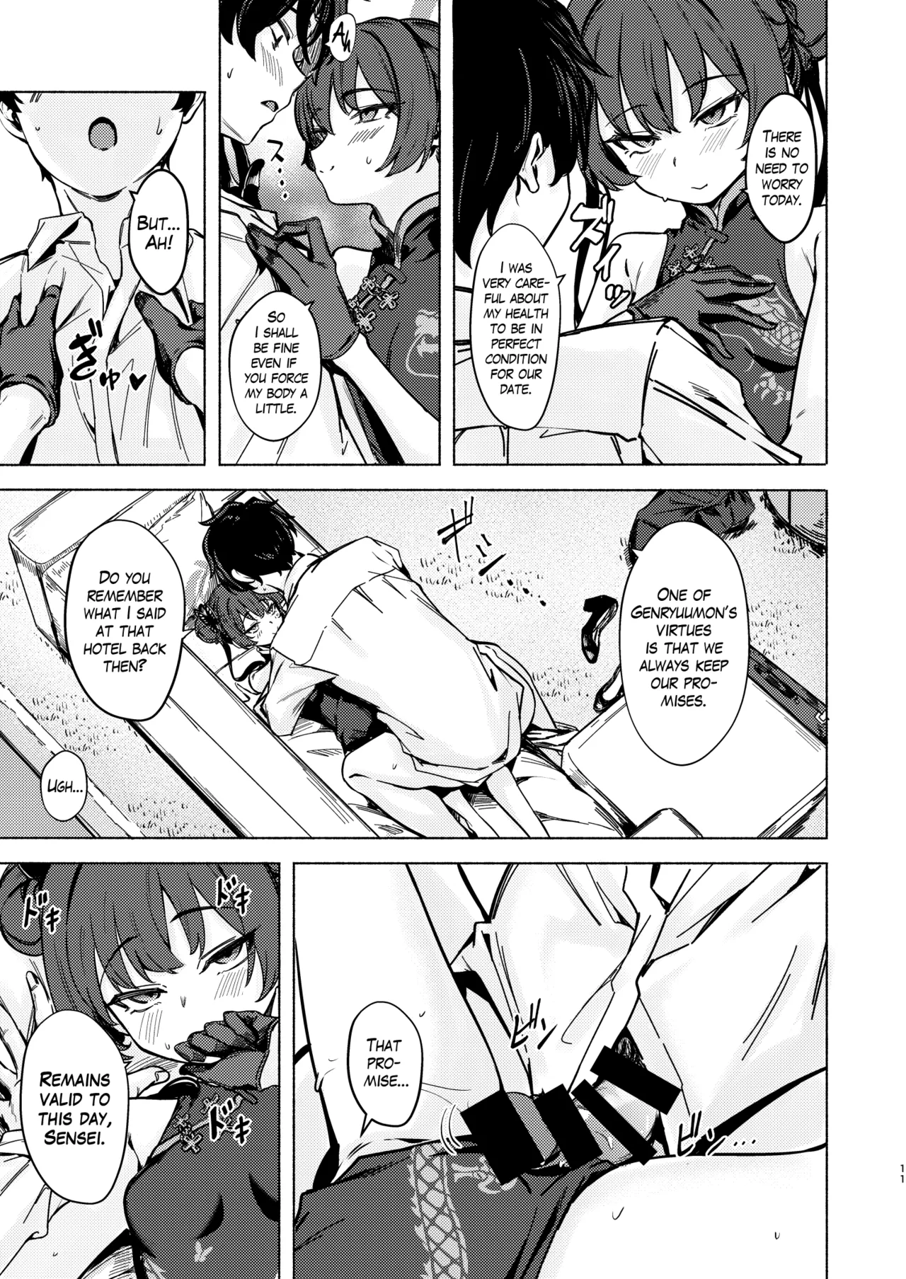 Ryuuinkou A Dragon's Lustful Scent