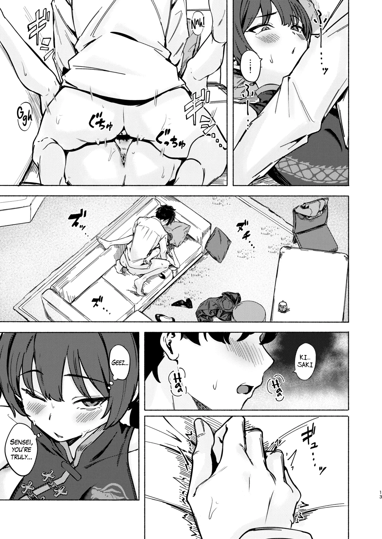 Ryuuinkou A Dragon's Lustful Scent