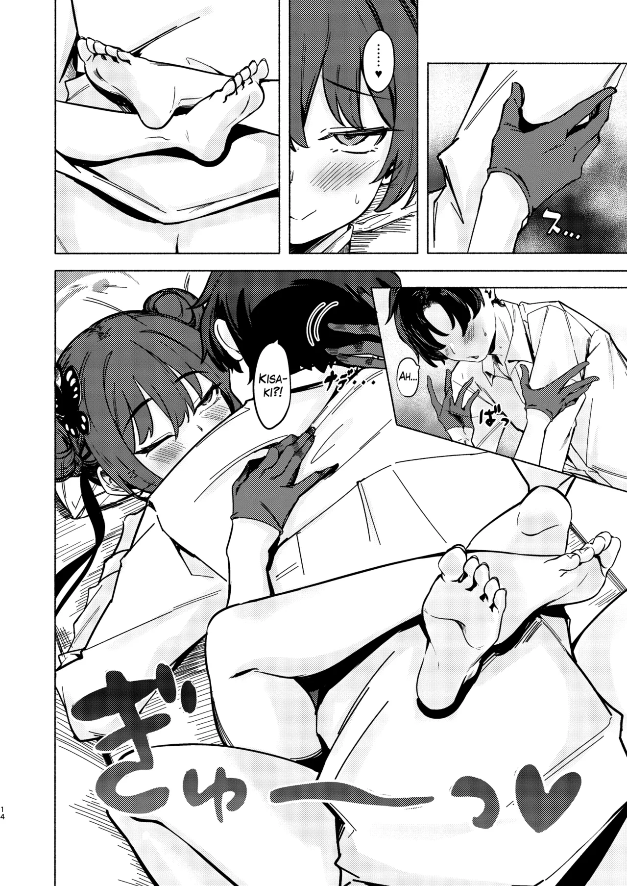 Ryuuinkou A Dragon's Lustful Scent