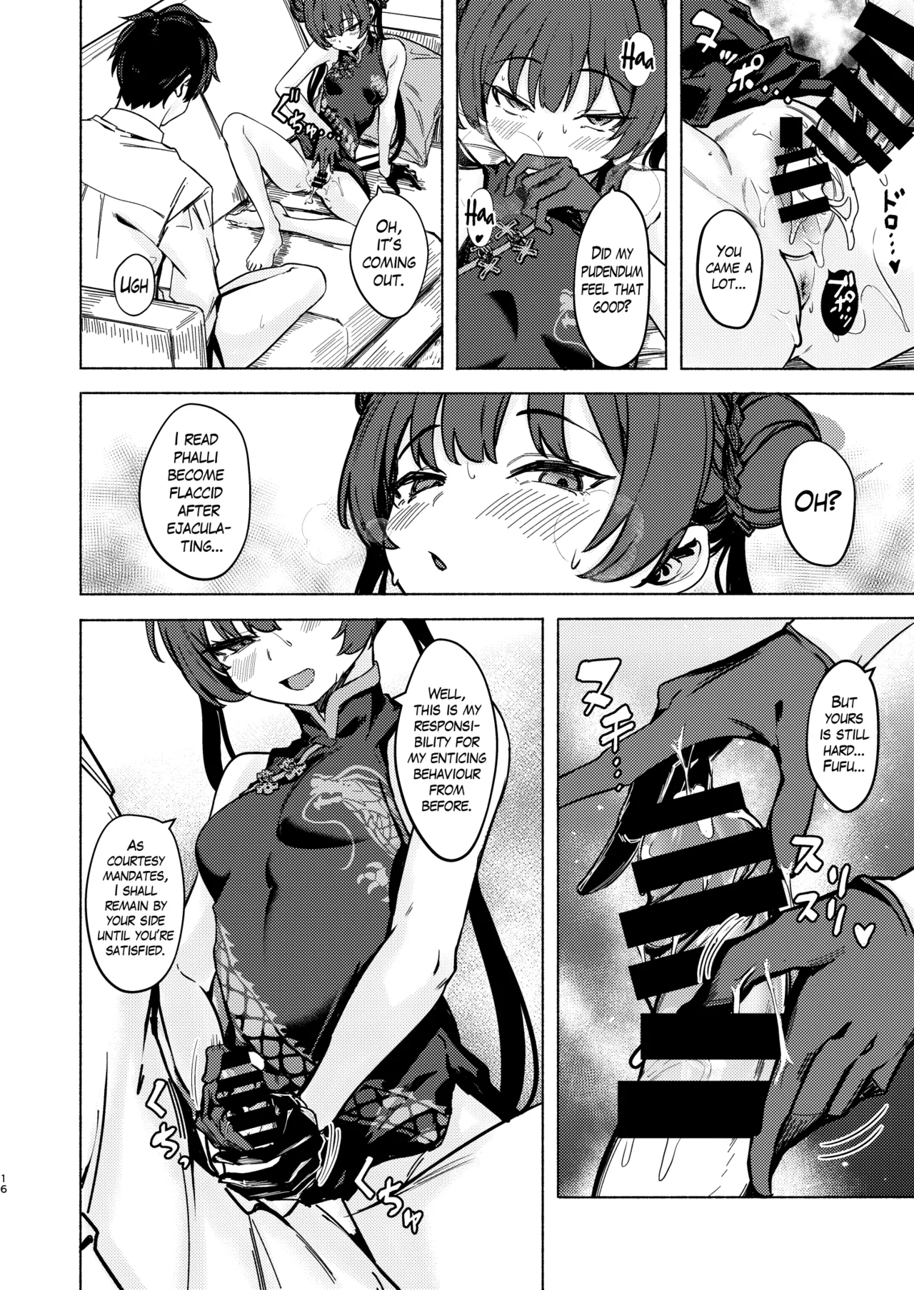 Ryuuinkou A Dragon's Lustful Scent