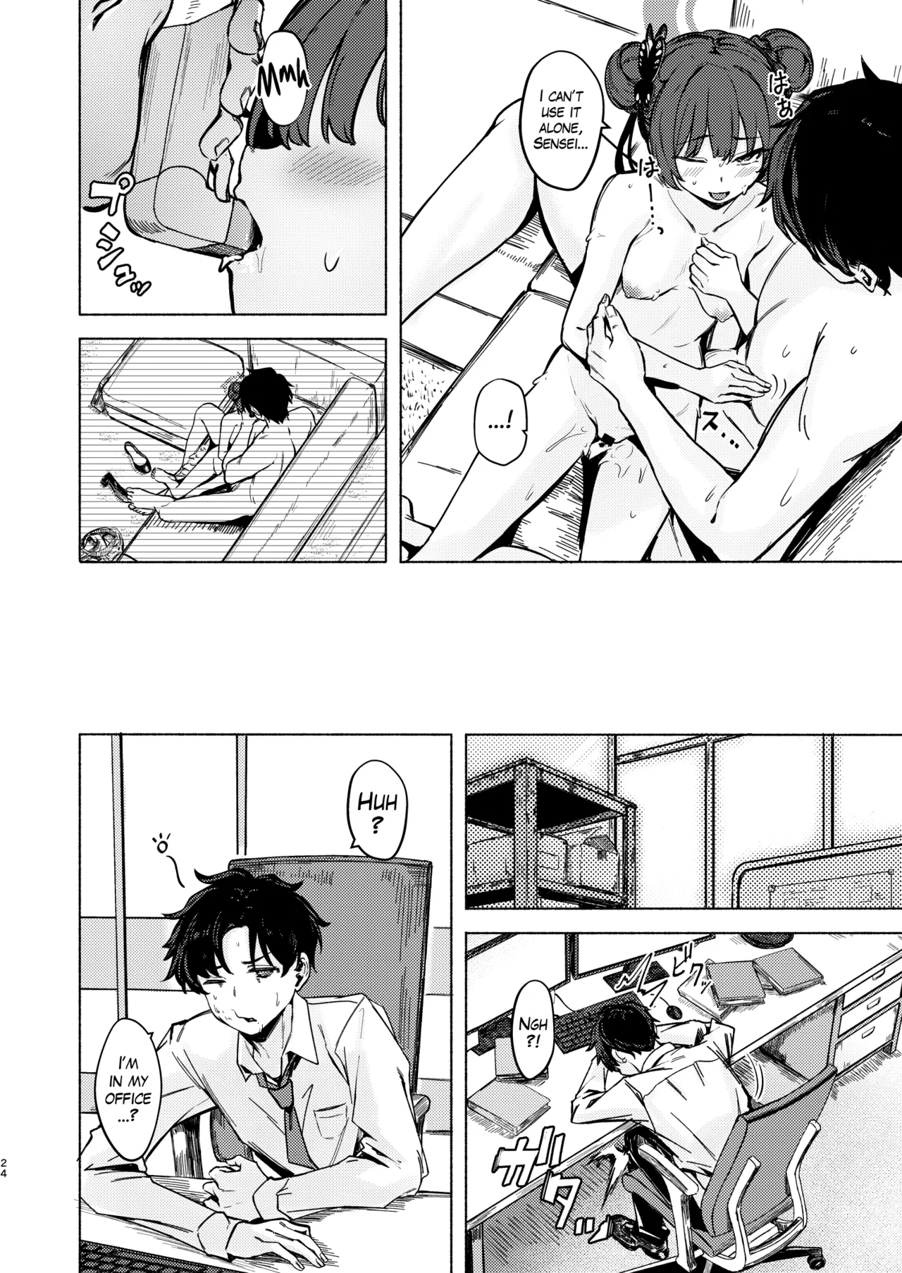 Ryuuinkou A Dragon's Lustful Scent