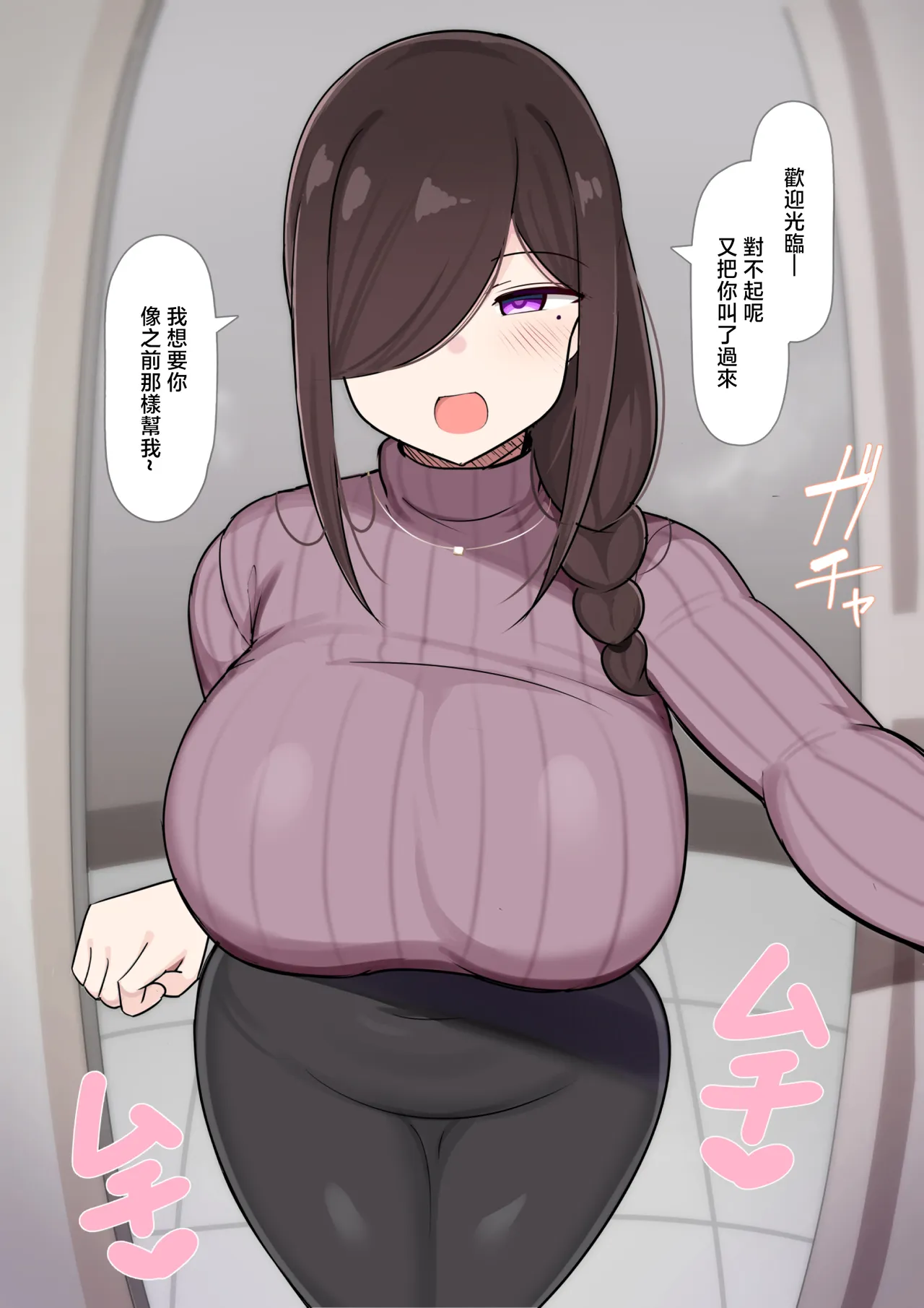 Otonari Mama wa Doujin Sakka -Seiyoku Tsuyosugi Araara Mama wa Mainichi Boku o Osotte Genkou no Neta ni Suru-