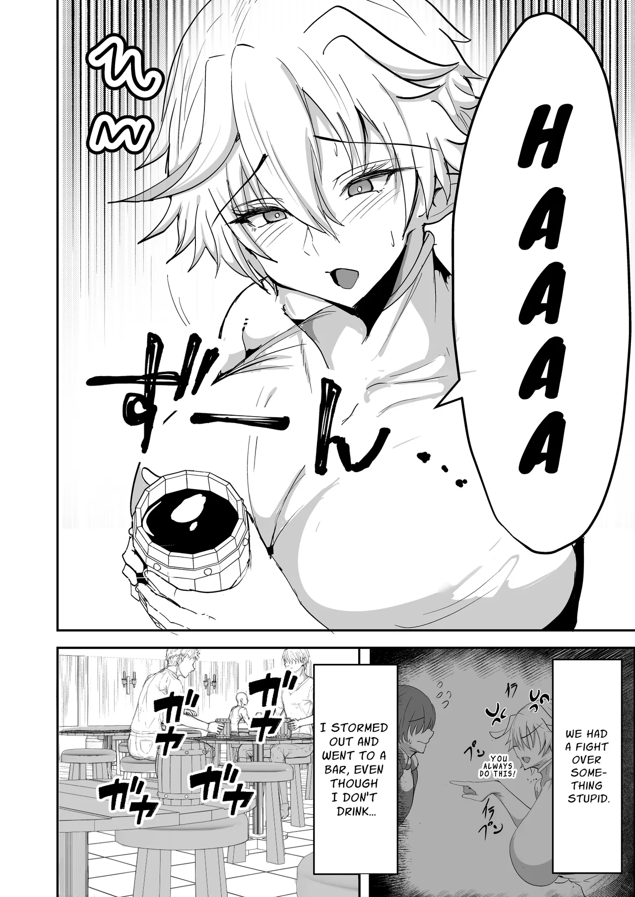 Dekapai Elf ga Ayatsurarete NTR Koubi Sareru Hon  The Story Of A Big-Titty Elf That's Manipulated Into Having NTR Sex