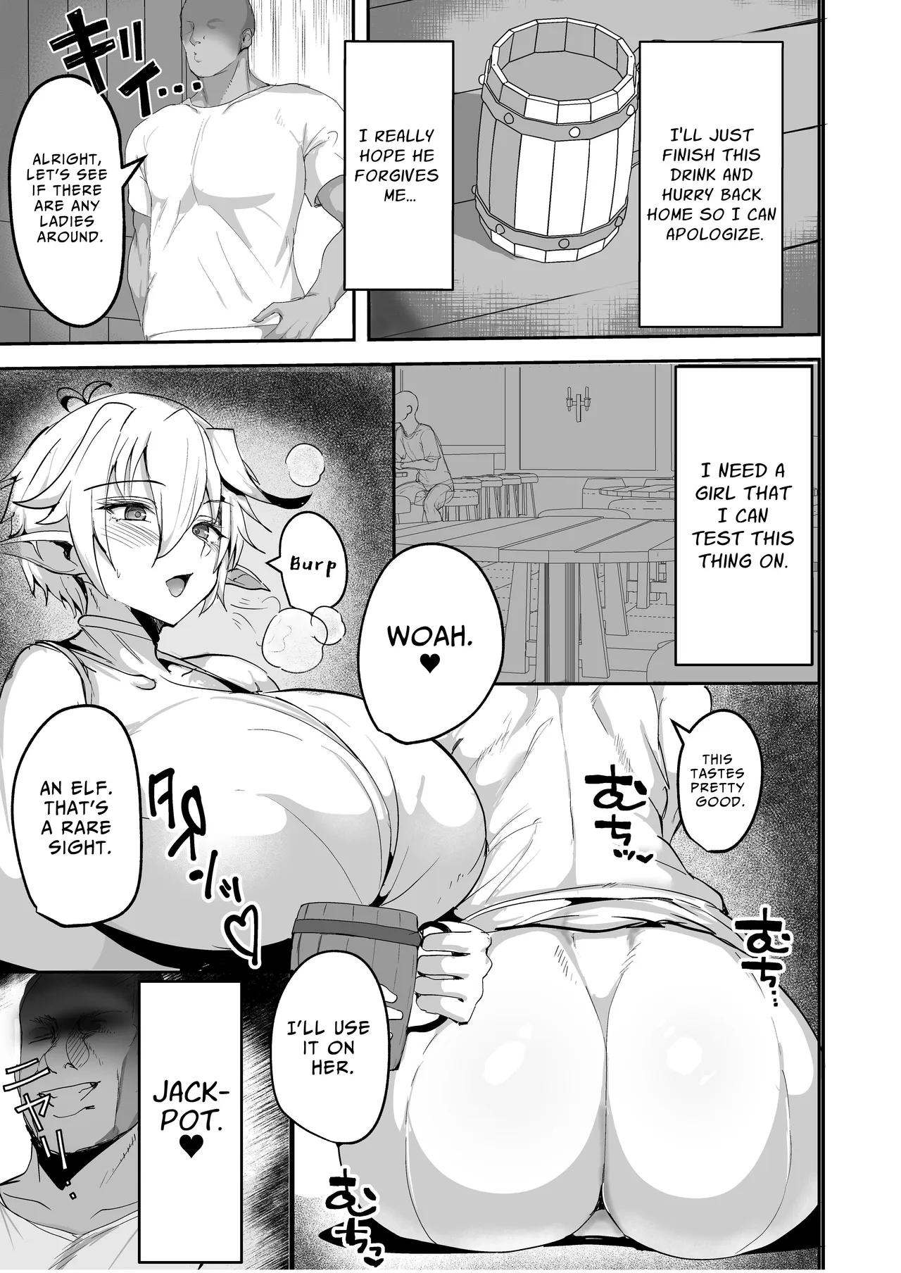 Dekapai Elf ga Ayatsurarete NTR Koubi Sareru Hon  The Story Of A Big-Titty Elf That's Manipulated Into Having NTR Sex