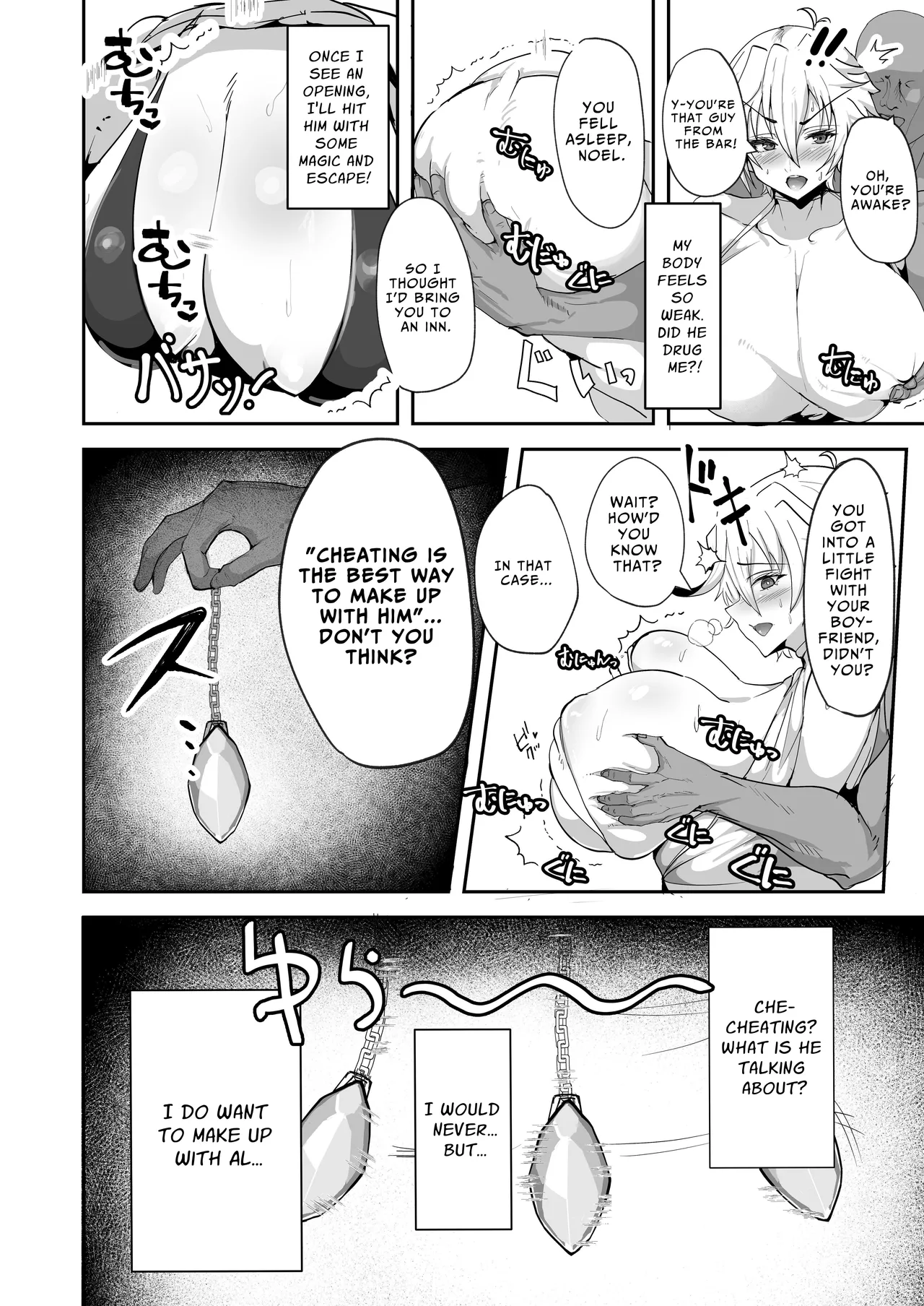 Dekapai Elf ga Ayatsurarete NTR Koubi Sareru Hon  The Story Of A Big-Titty Elf That's Manipulated Into Having NTR Sex