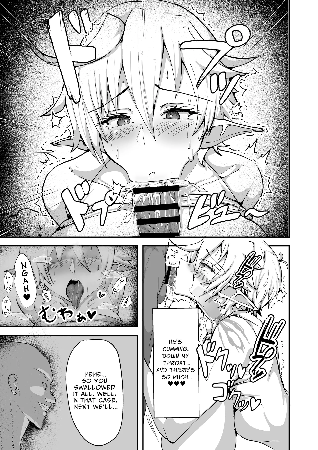 Dekapai Elf ga Ayatsurarete NTR Koubi Sareru Hon  The Story Of A Big-Titty Elf That's Manipulated Into Having NTR Sex