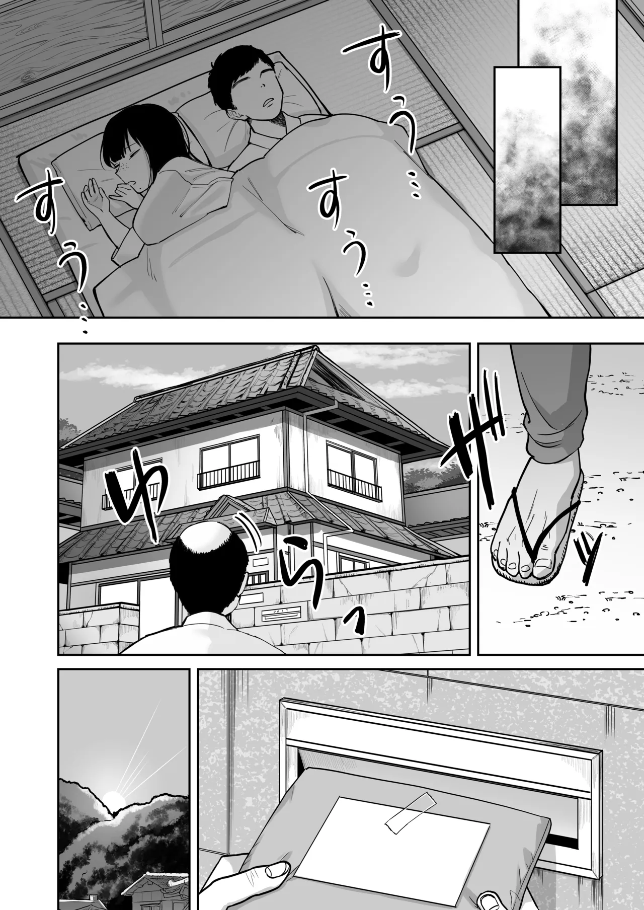 Fuushuu Sex ni Hamatta Onnanoko