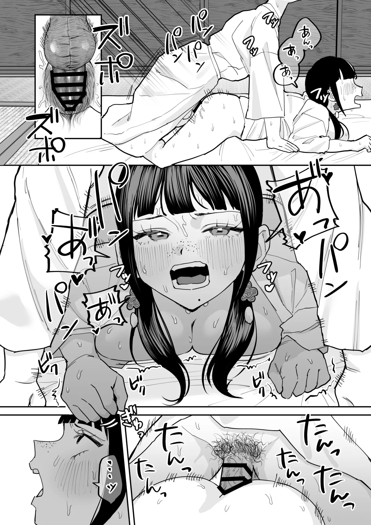 Fuushuu Sex ni Hamatta Onnanoko