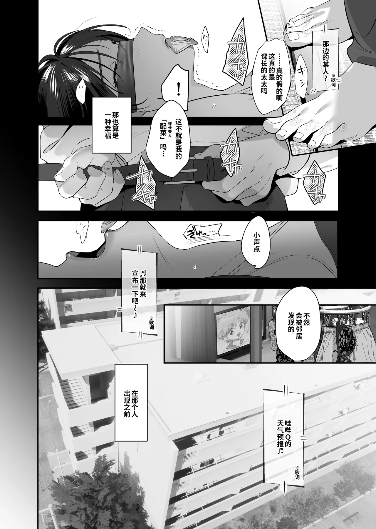 Nusumareta Hitozuma. - Stolen Wife 被偷走的人妻。