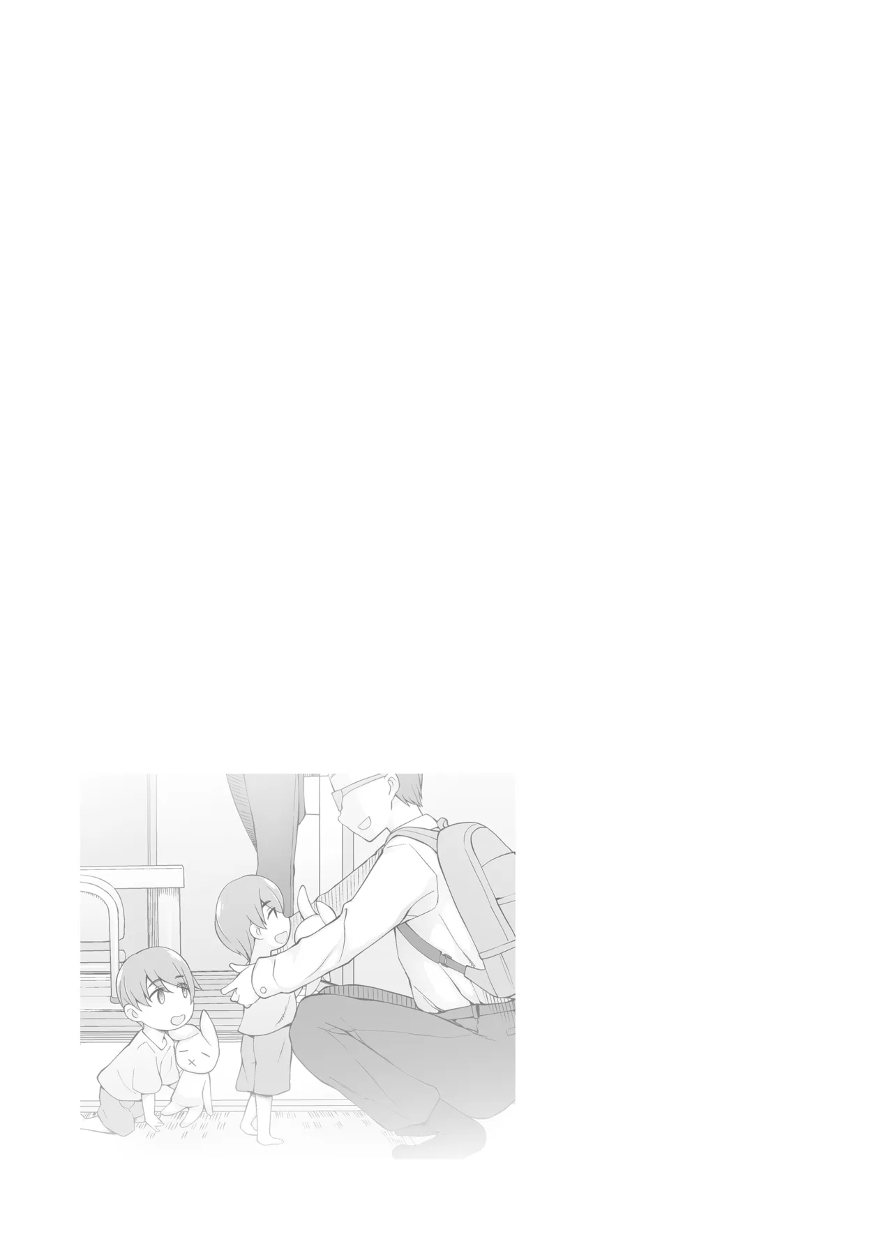 Otto ga Nemutta Ato de... Hitozuma Kiriko 33-sai, Mukashi Suteta Otoko ga Aru Hi Totsuzen Tazunete Kite Watashi o Kuruwaseru.