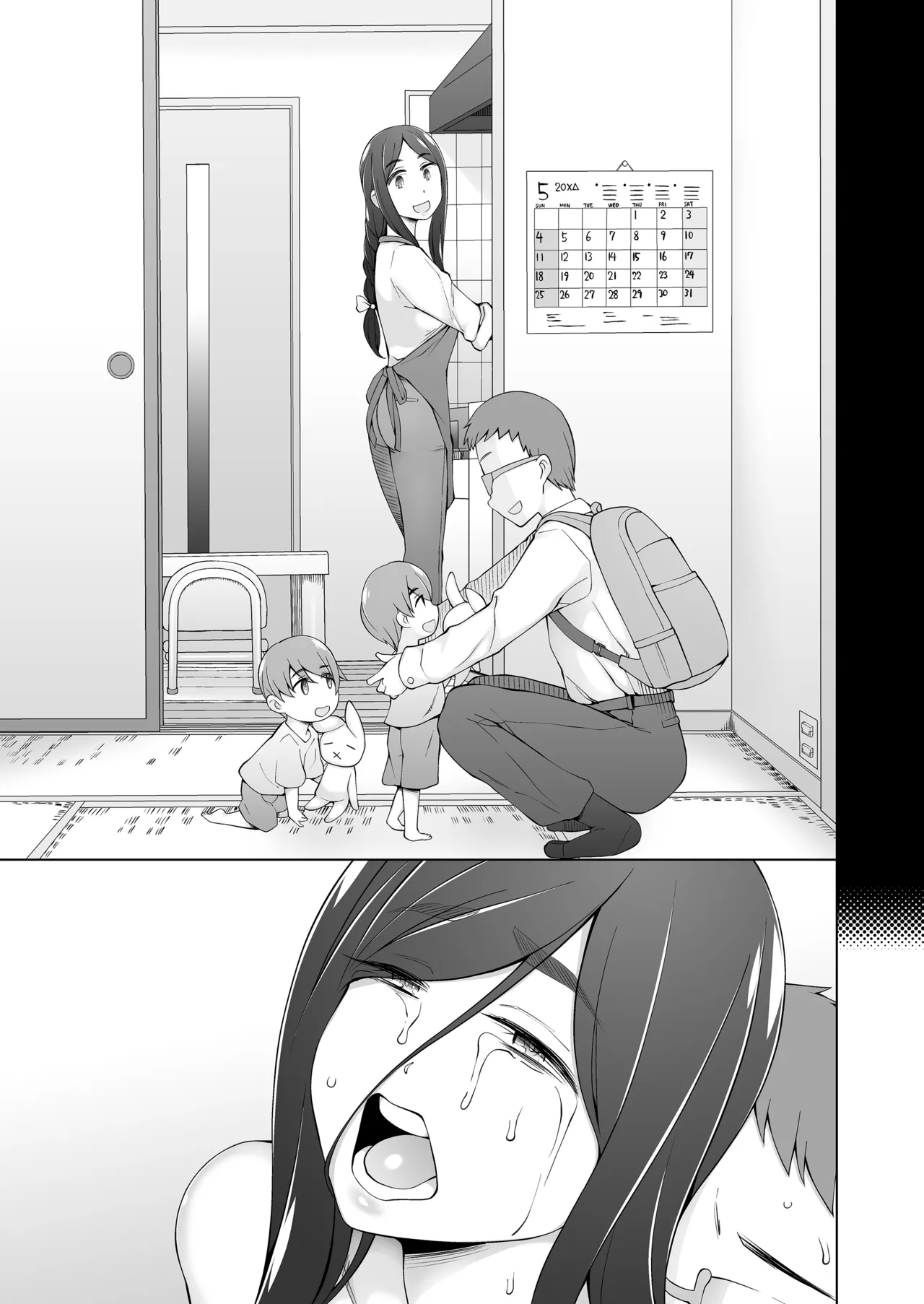 Otto ga Nemutta Ato de... Hitozuma Kiriko 33-sai, Mukashi Suteta Otoko ga Aru Hi Totsuzen Tazunete Kite Watashi o Kuruwaseru.