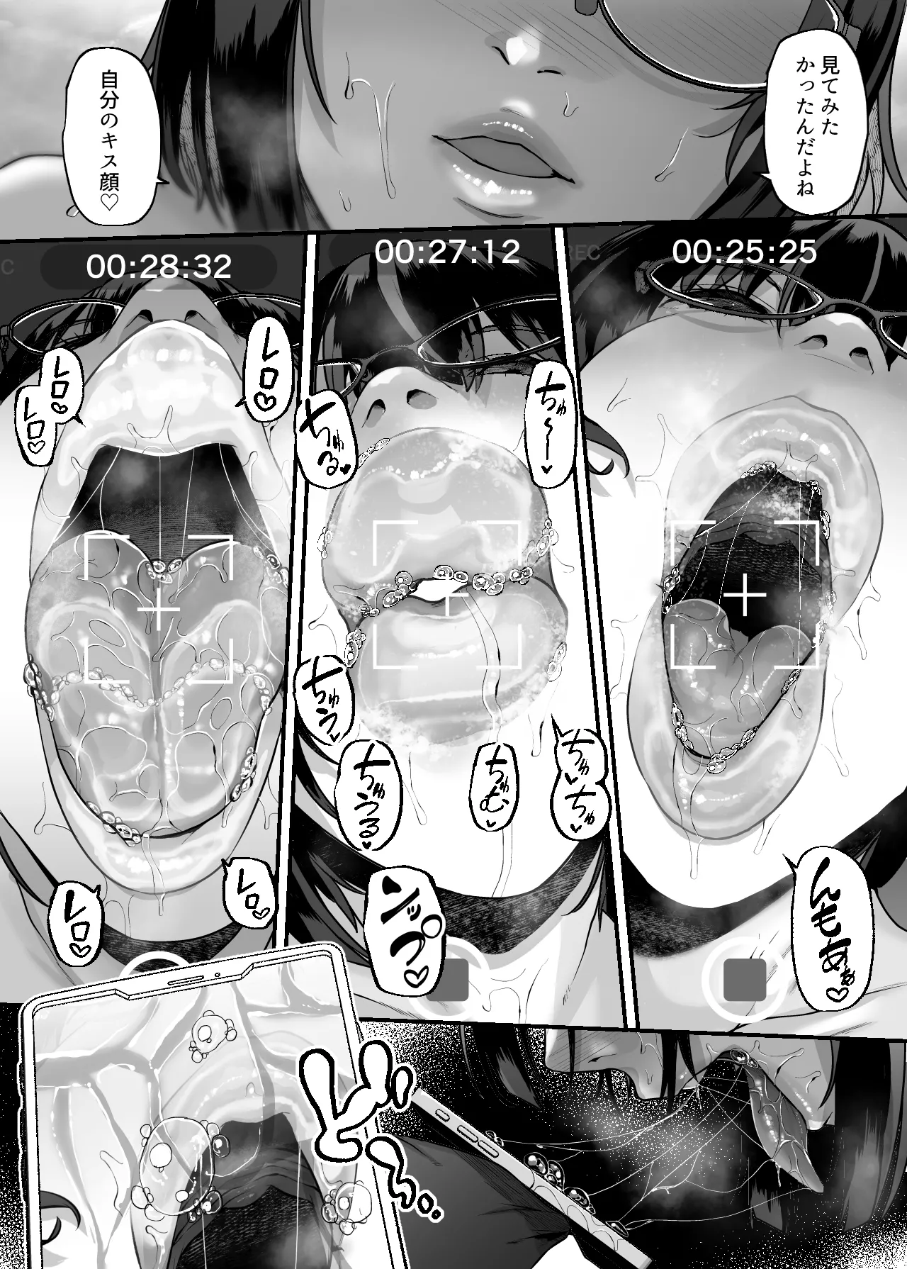 Kekkyoku, Ecchi na Onee-san ga Saikyou tte Wake!