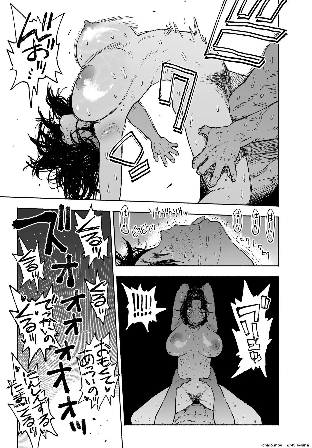 I Would Never Cheat A Feisty Housewife Broken Into a Total Masochist by Another Man~
