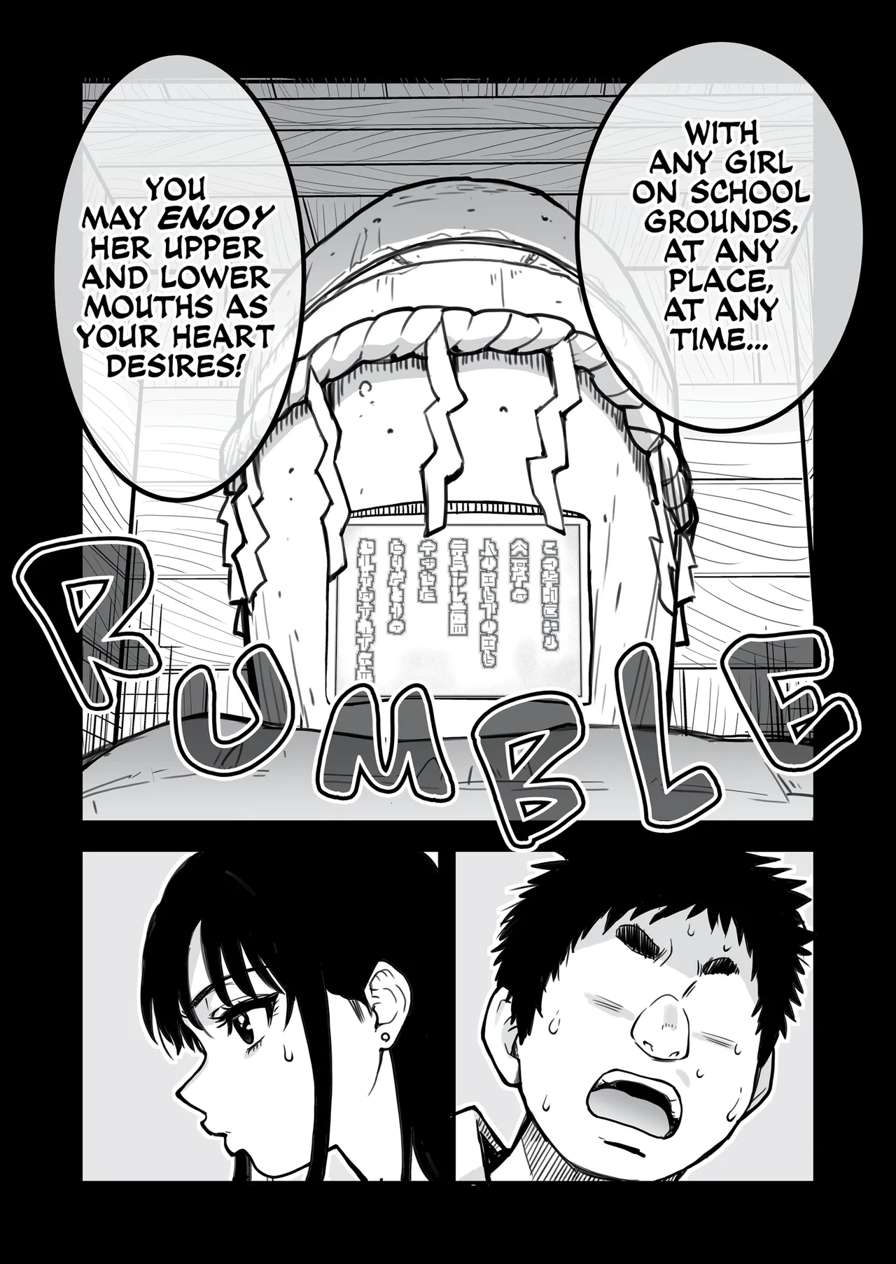 Honkou no Zen Joshi Seito no Ue no Kuchi to Shita no Kuchi wa Nakayoshi Houdai datte Shitteru no wa Ore dake!  One Dick to Rule Them All
