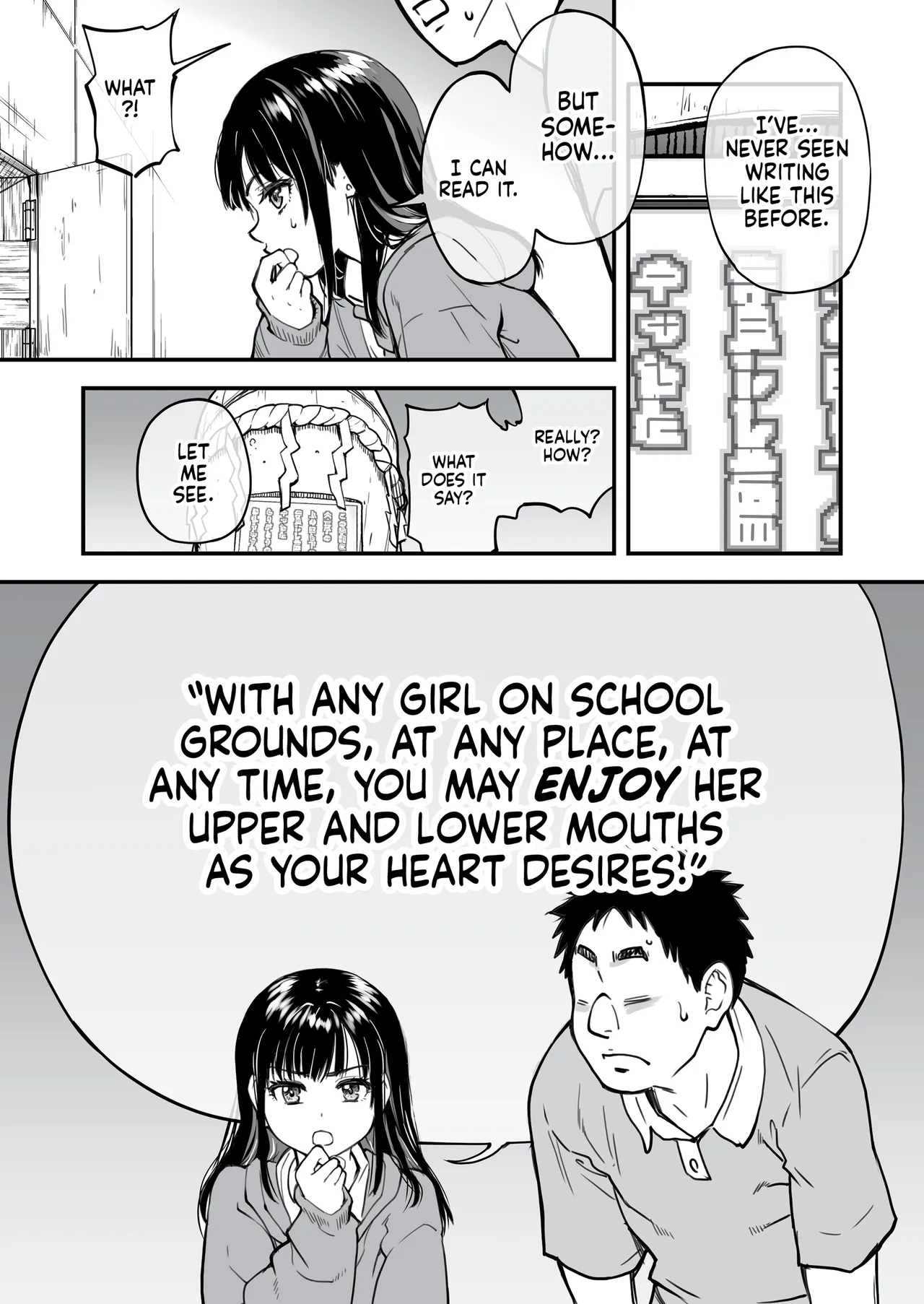 Honkou no Zen Joshi Seito no Ue no Kuchi to Shita no Kuchi wa Nakayoshi Houdai datte Shitteru no wa Ore dake!  One Dick to Rule Them All