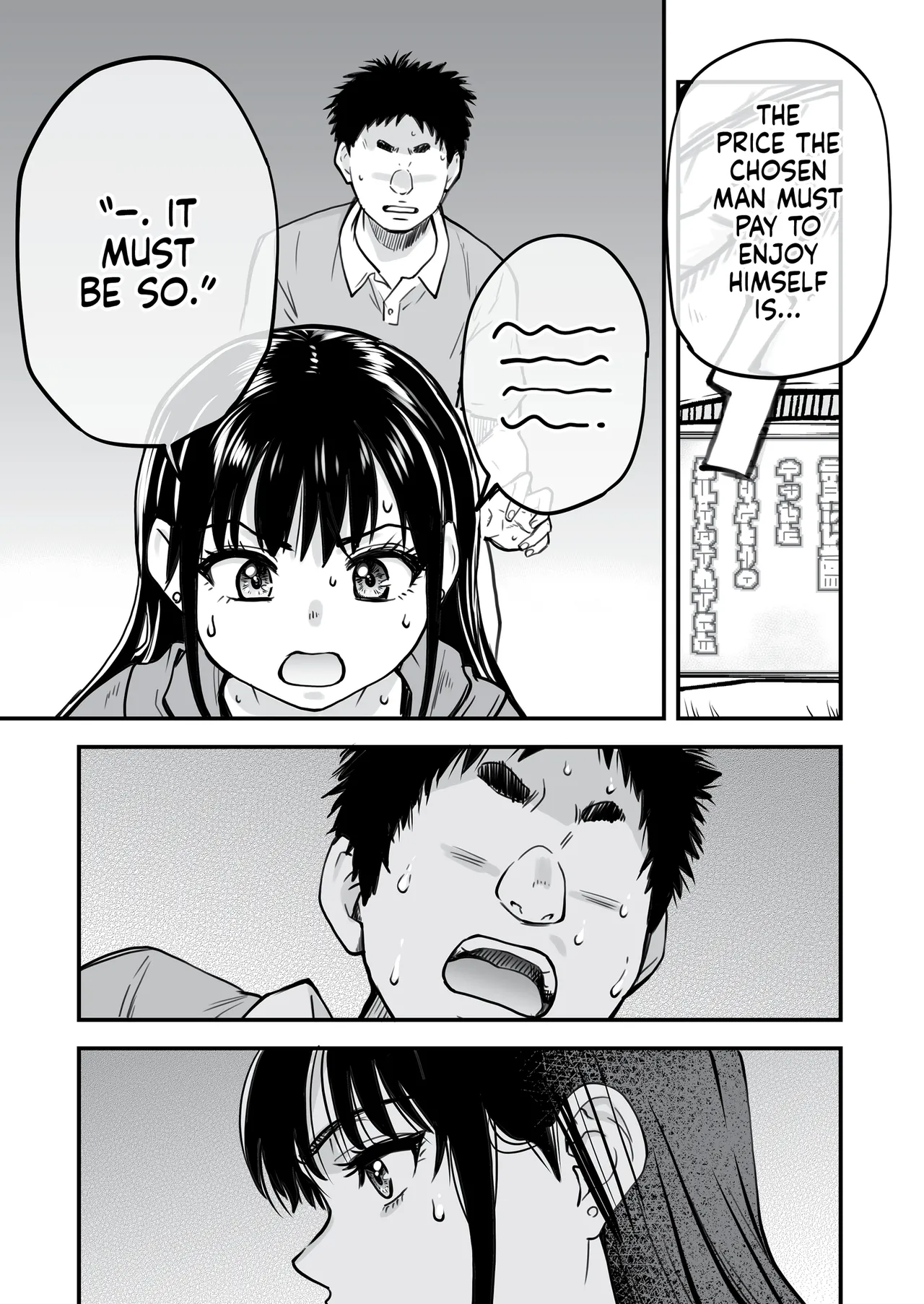 Honkou no Zen Joshi Seito no Ue no Kuchi to Shita no Kuchi wa Nakayoshi Houdai datte Shitteru no wa Ore dake!  One Dick to Rule Them All
