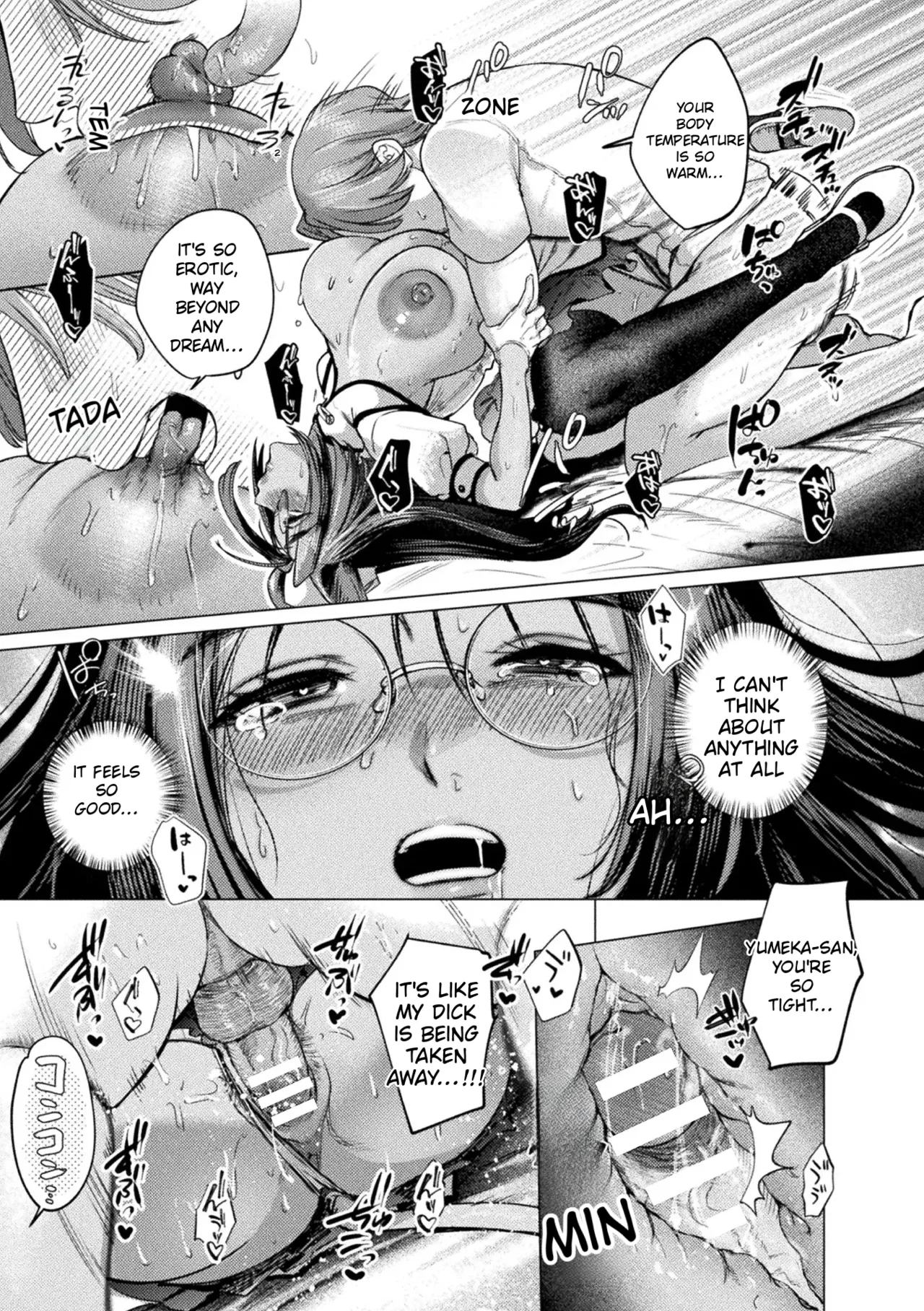 The Dream Therapy Clinic