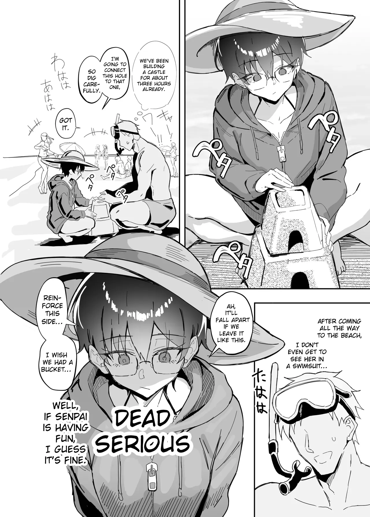 Buaisou na Kakure Kyonyuu Boyish Kanojo to Taikutsu na Date 2  A Boring Date With My Blunt, Boyish Babe And Her Hidden Assets Part 2