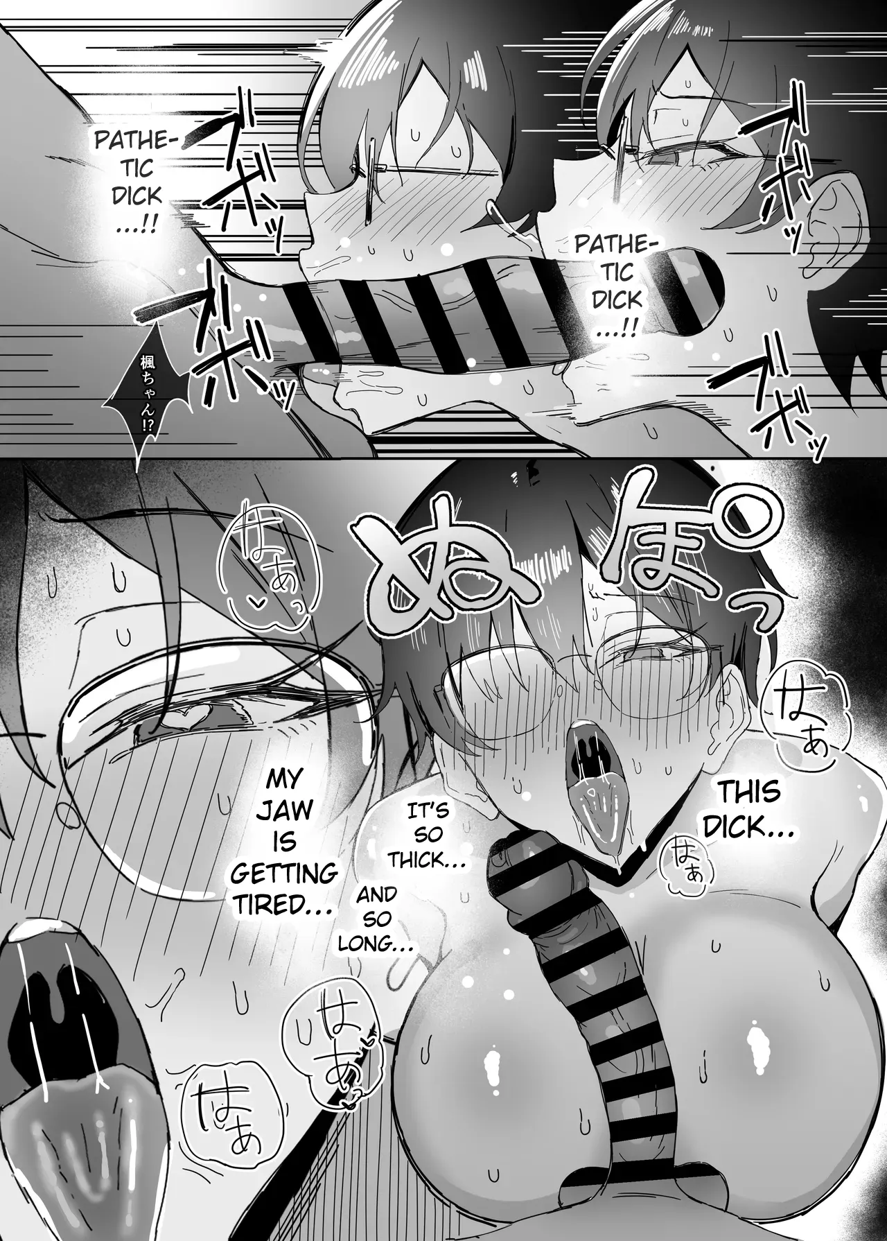 Buaisou na Kakure Kyonyuu Boyish Kanojo to Taikutsu na Date 2  A Boring Date With My Blunt, Boyish Babe And Her Hidden Assets Part 2