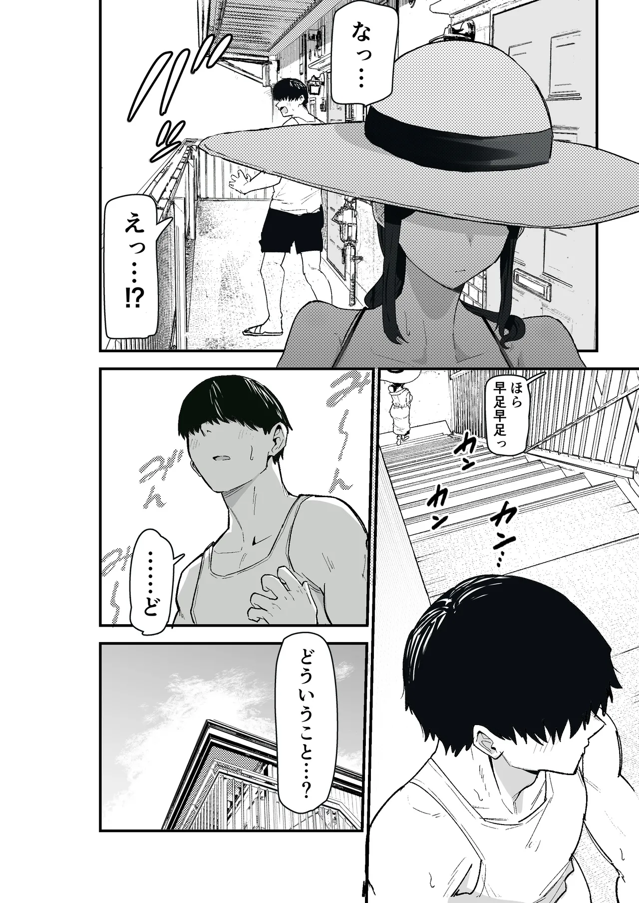 Taihai Tsuma 2 Taihaikei Hitozuma o Yachin Kawari ni Koki Tsukaeru Hanashi