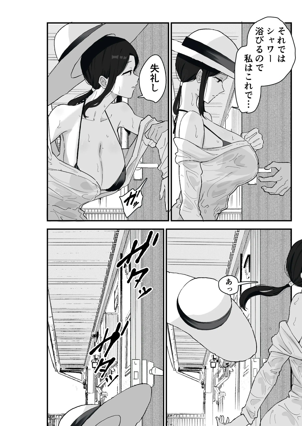 Taihai Tsuma 2 Taihaikei Hitozuma o Yachin Kawari ni Koki Tsukaeru Hanashi