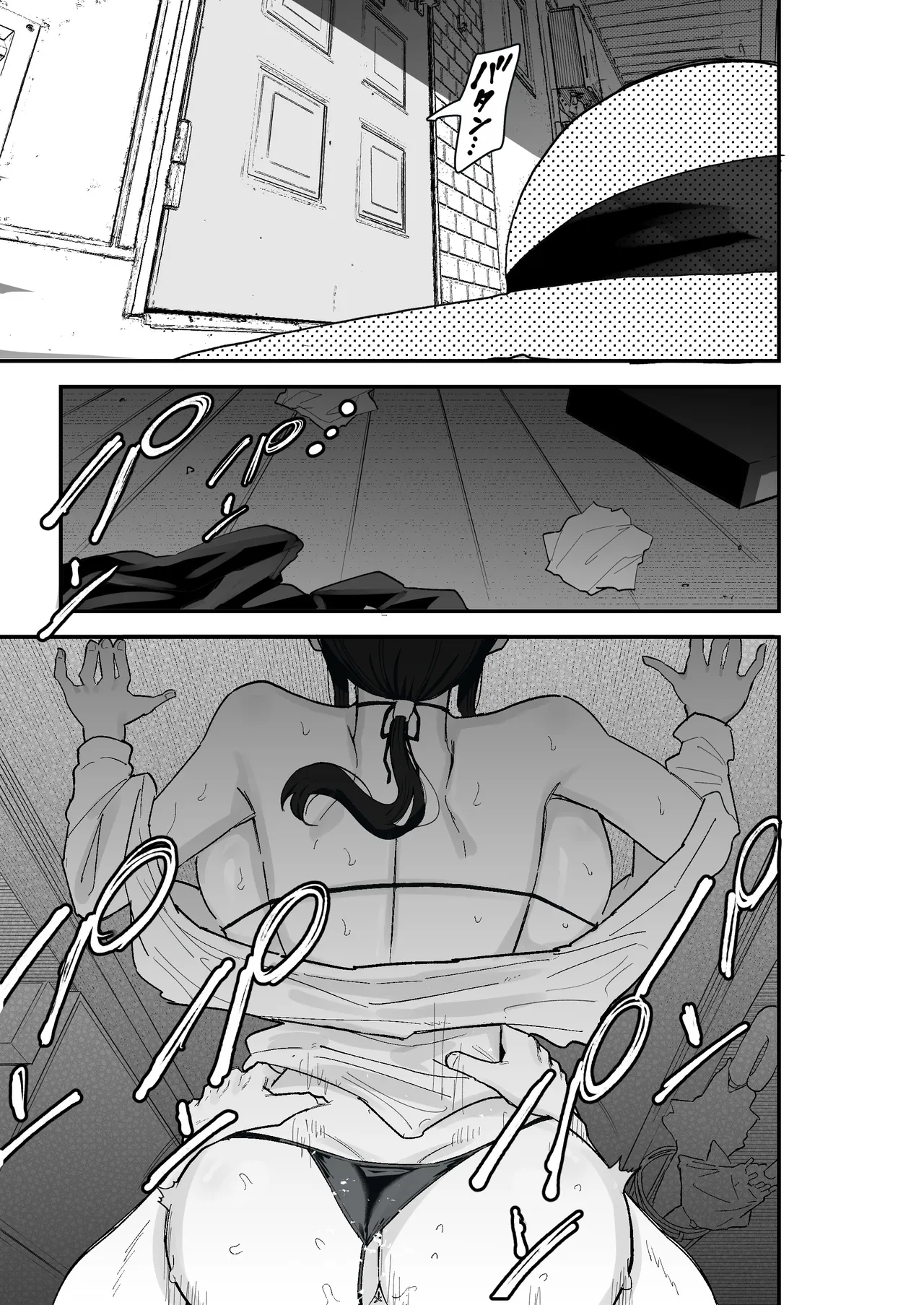 Taihai Tsuma 2 Taihaikei Hitozuma o Yachin Kawari ni Koki Tsukaeru Hanashi