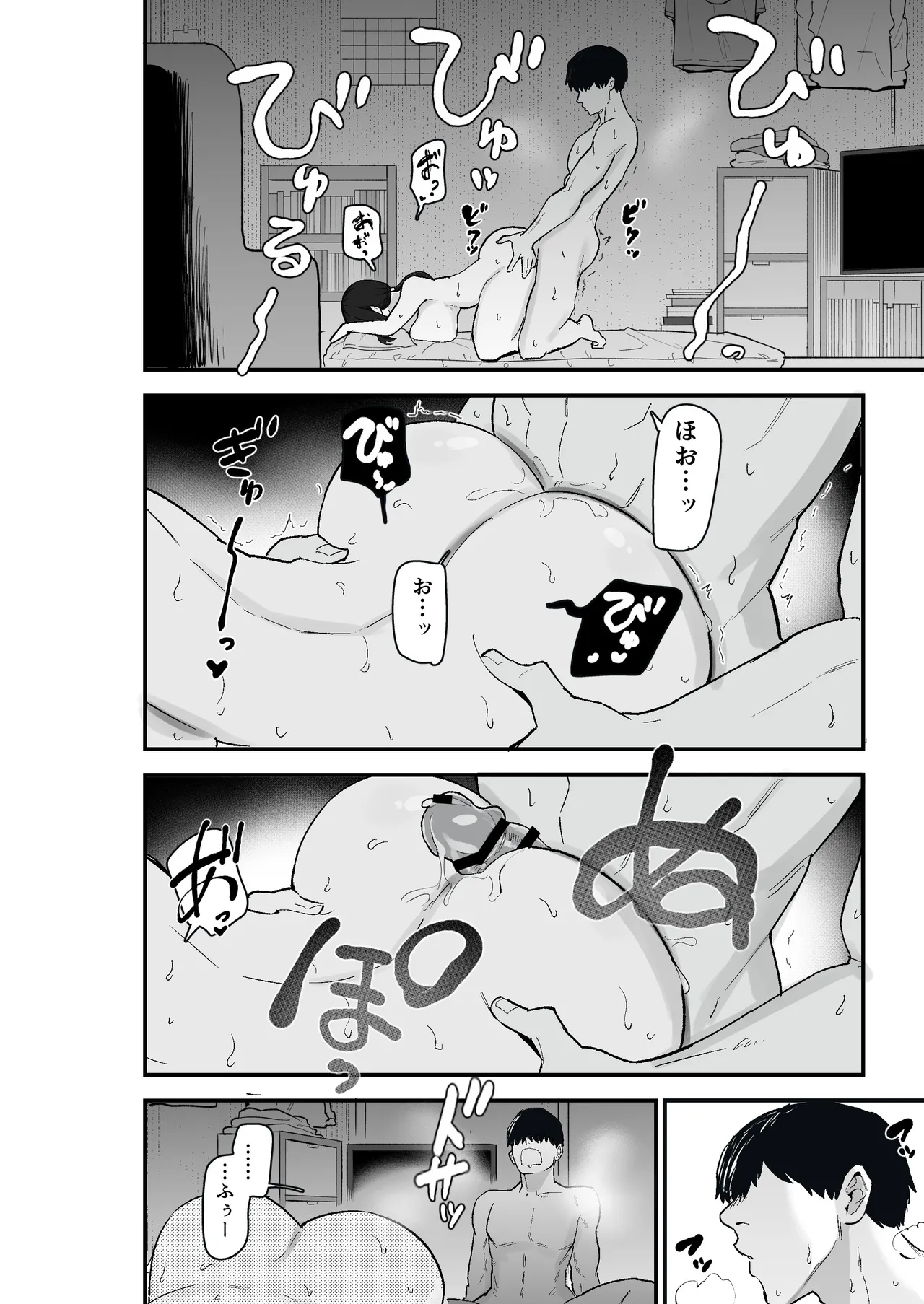 Taihai Tsuma 2 Taihaikei Hitozuma o Yachin Kawari ni Koki Tsukaeru Hanashi