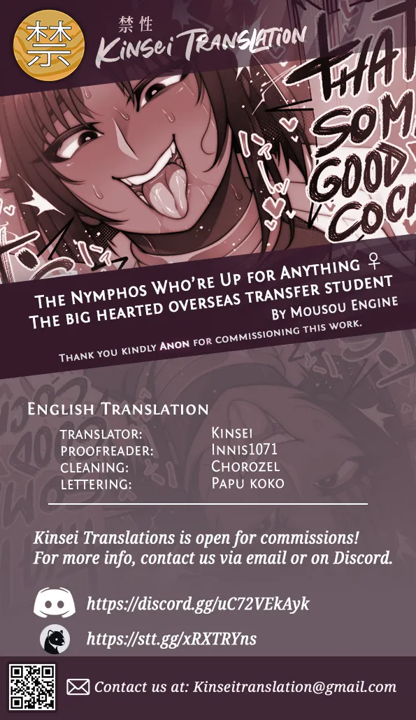 Tsugou no Ii Mesu Ooraka Ryuugakusei Hen  The Nymphos Who’re Up for Anything ♀ The Big Hearted Overseas Transfer Student