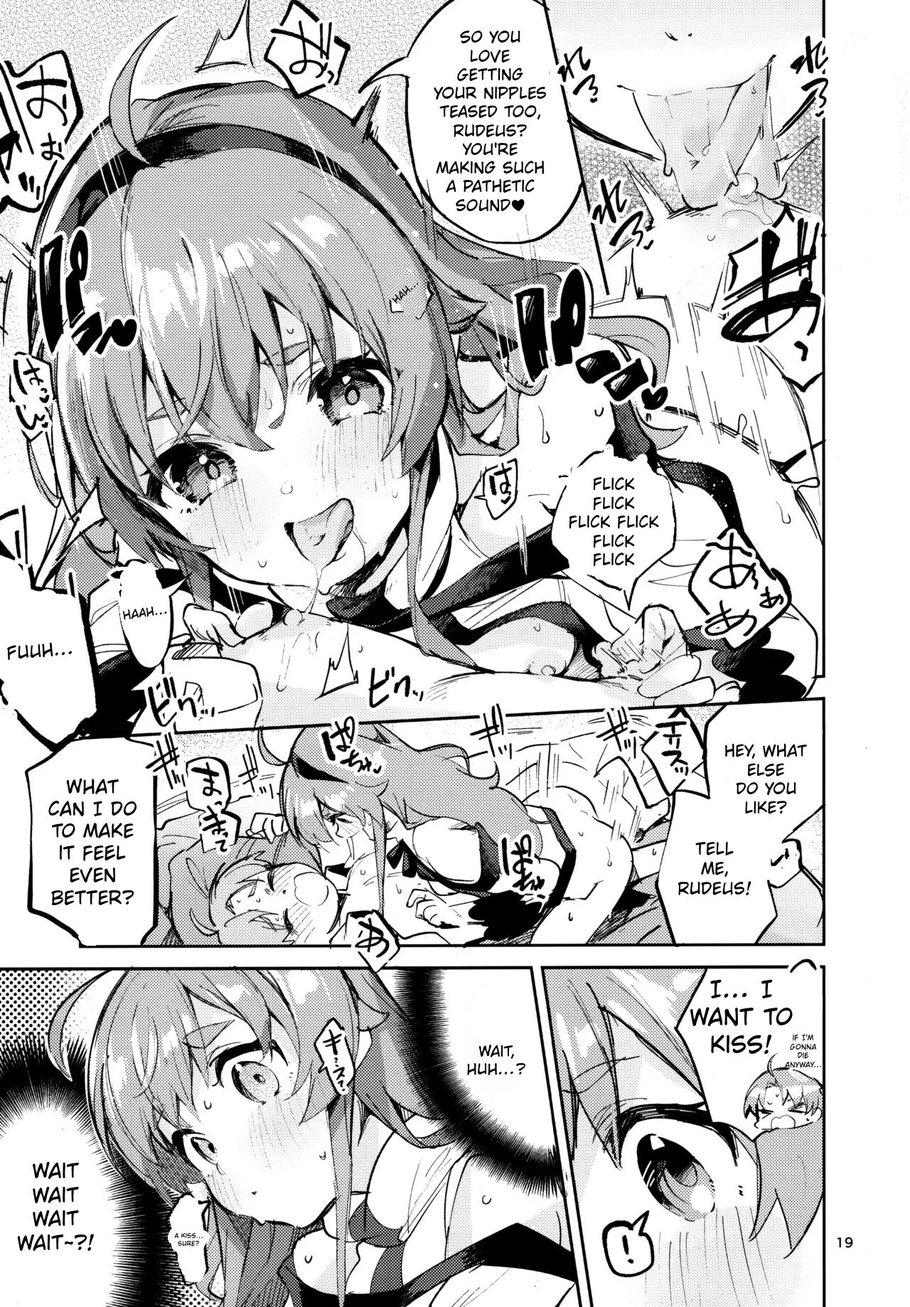 Ojosama mo honki dasu  The Young Lady Also Gets Serious