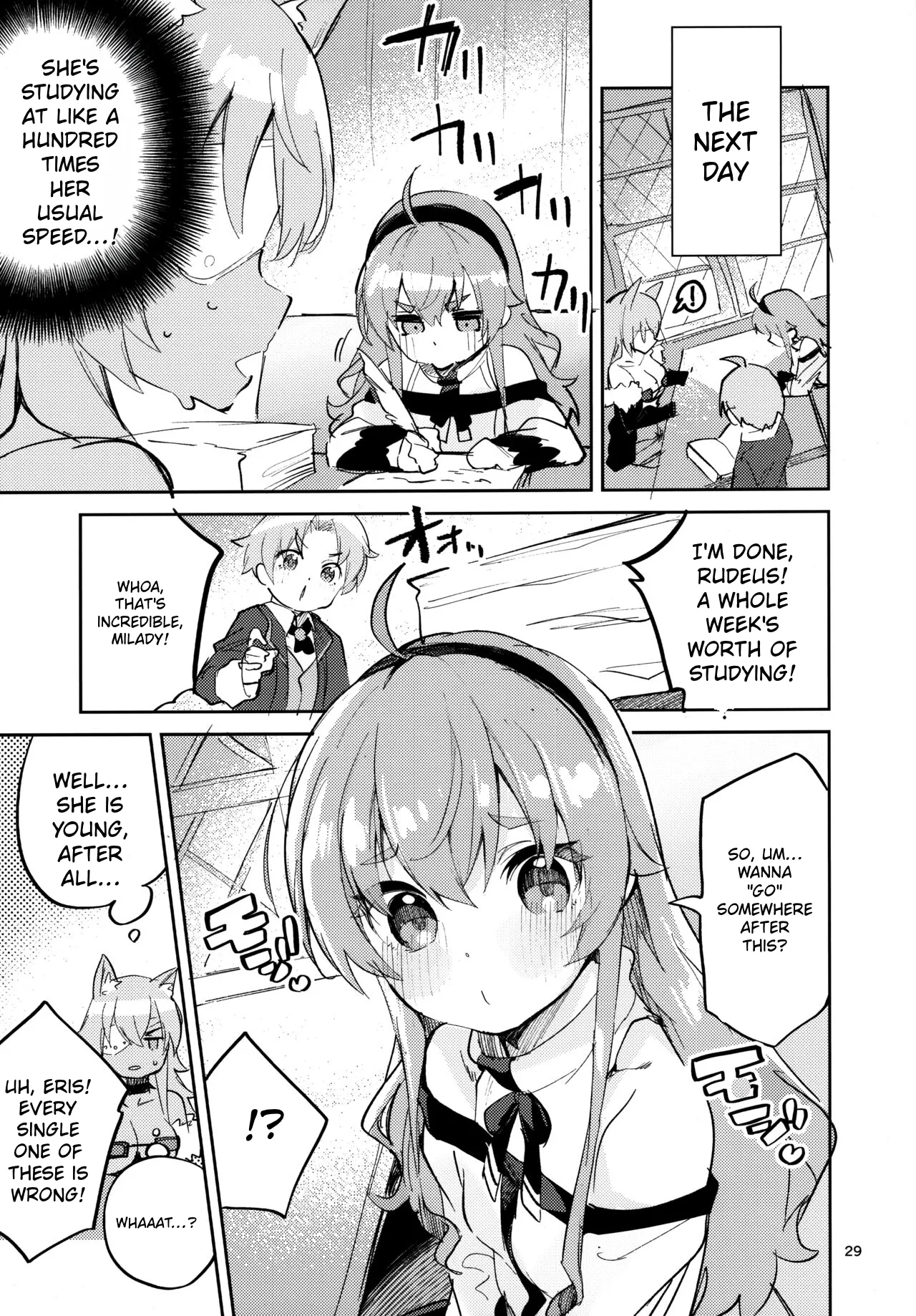 Ojosama mo honki dasu  The Young Lady Also Gets Serious