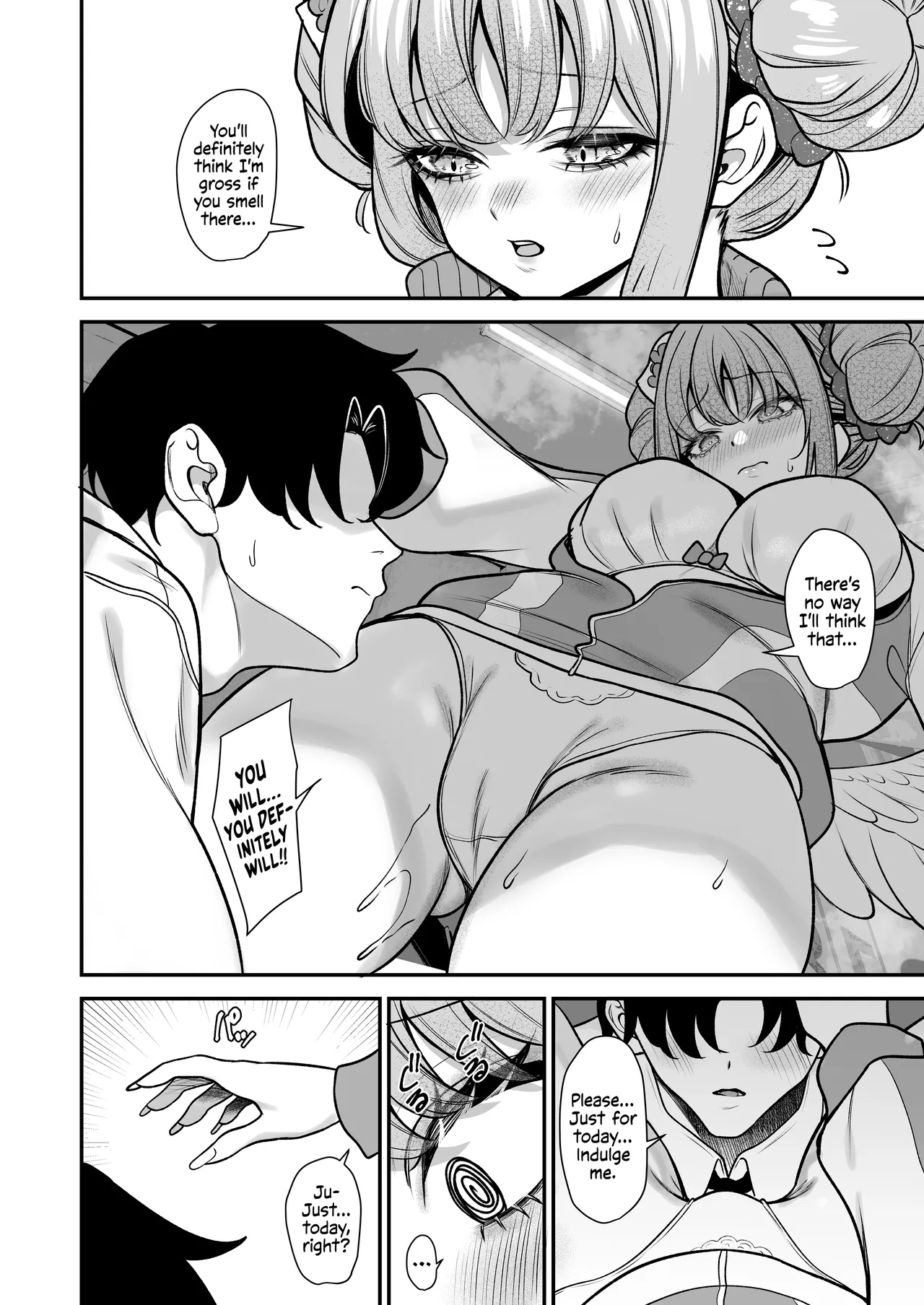 Misono Kouki Misono's Aroma